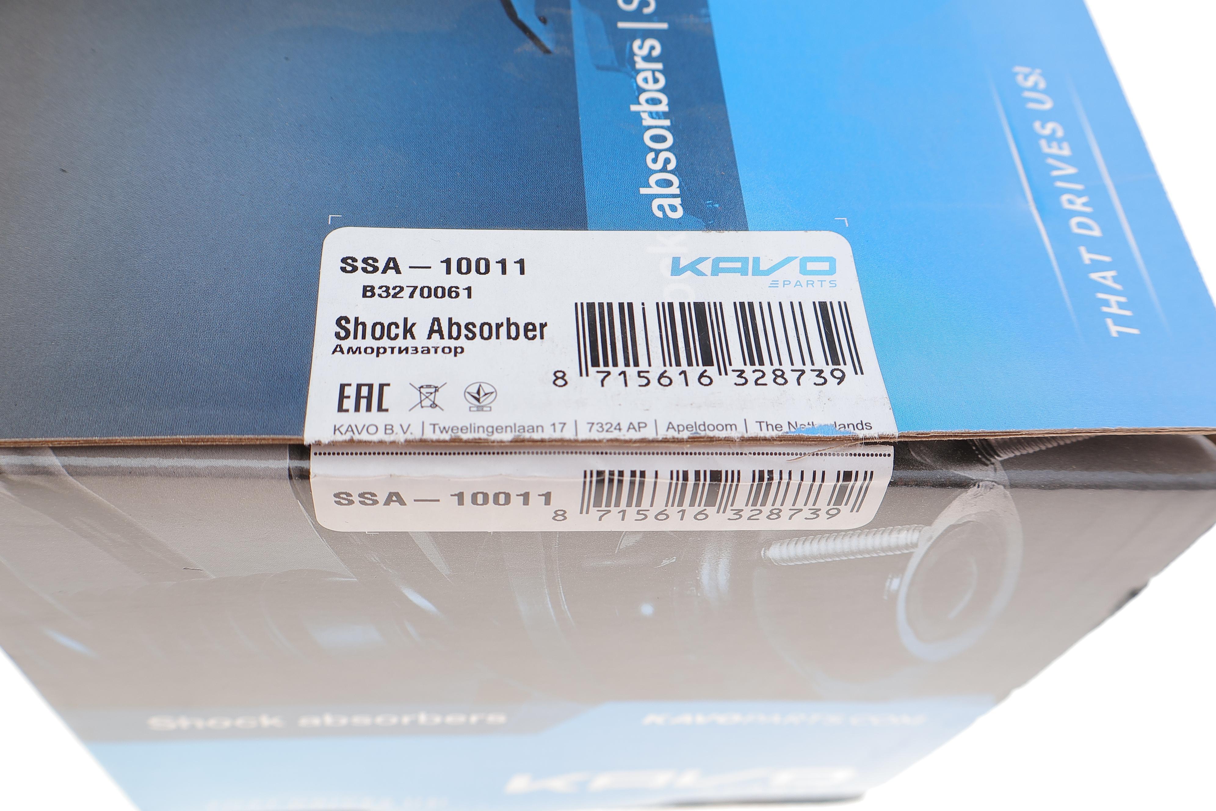 Амортизатор (передній) VW Polo/Skoda Fabia 99-/Roomster 06-