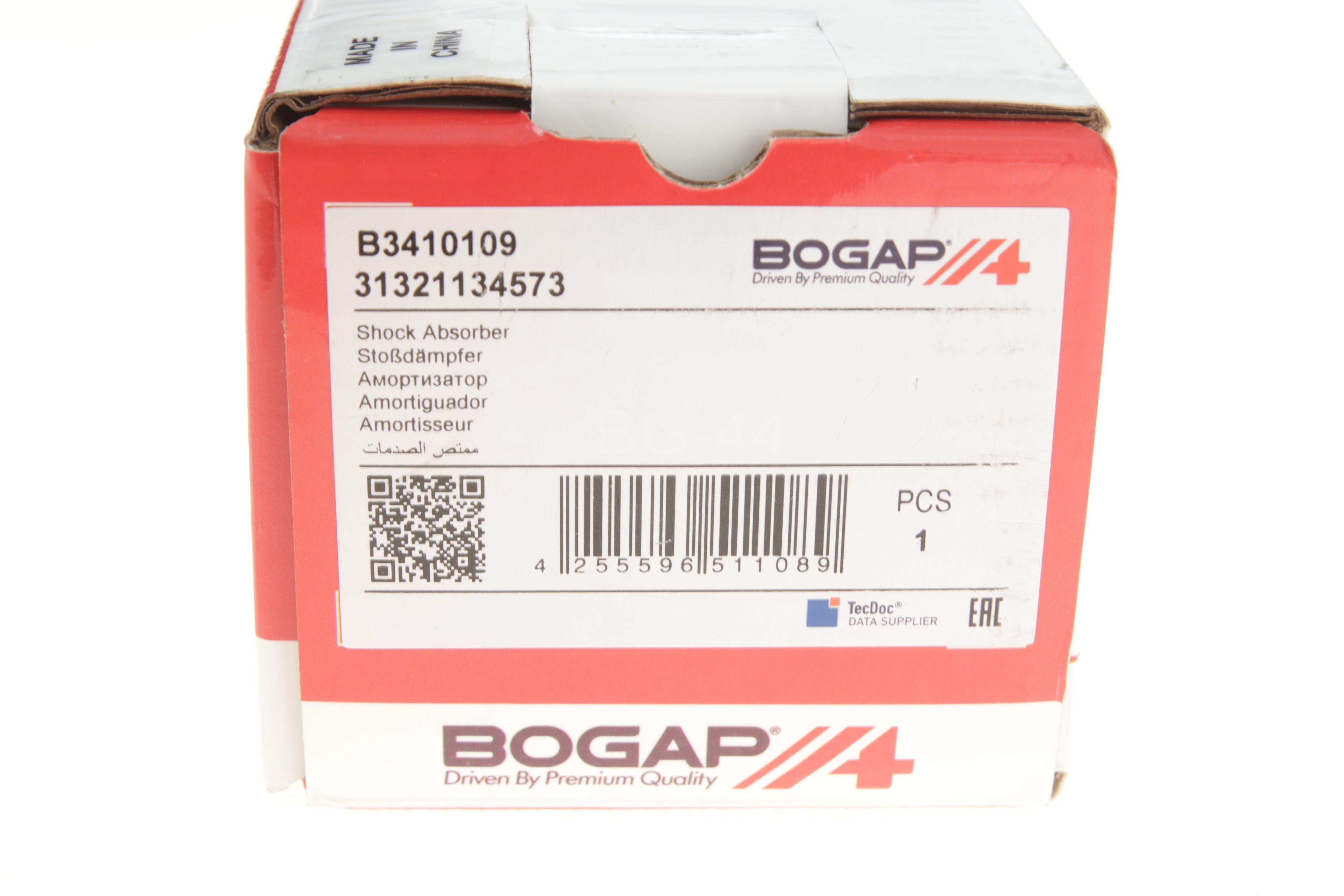 Амортизатор (передній) BMW 5 (E34) 88-95