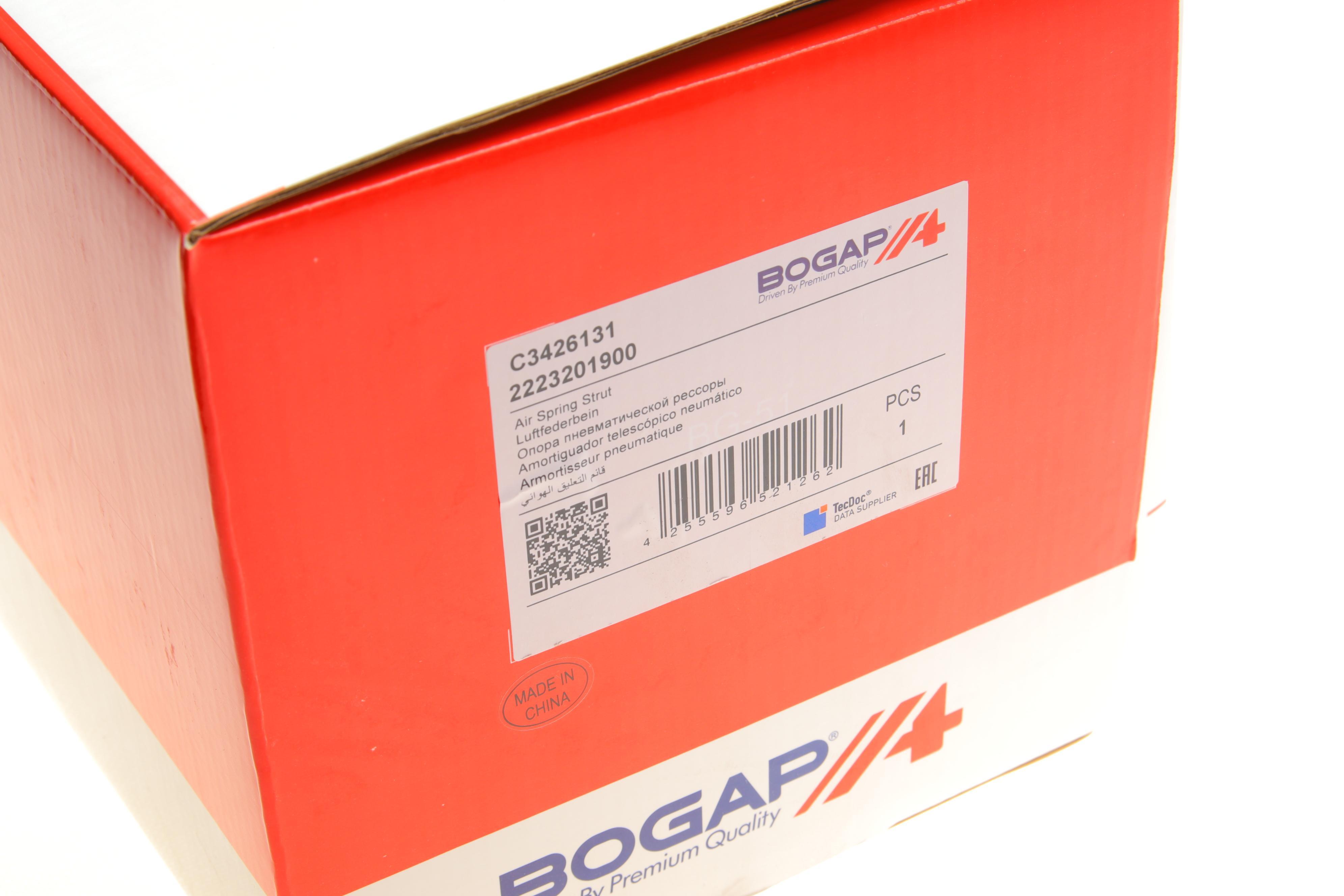 Амортизатор (передній) MB S-class (W222) 13- (L)