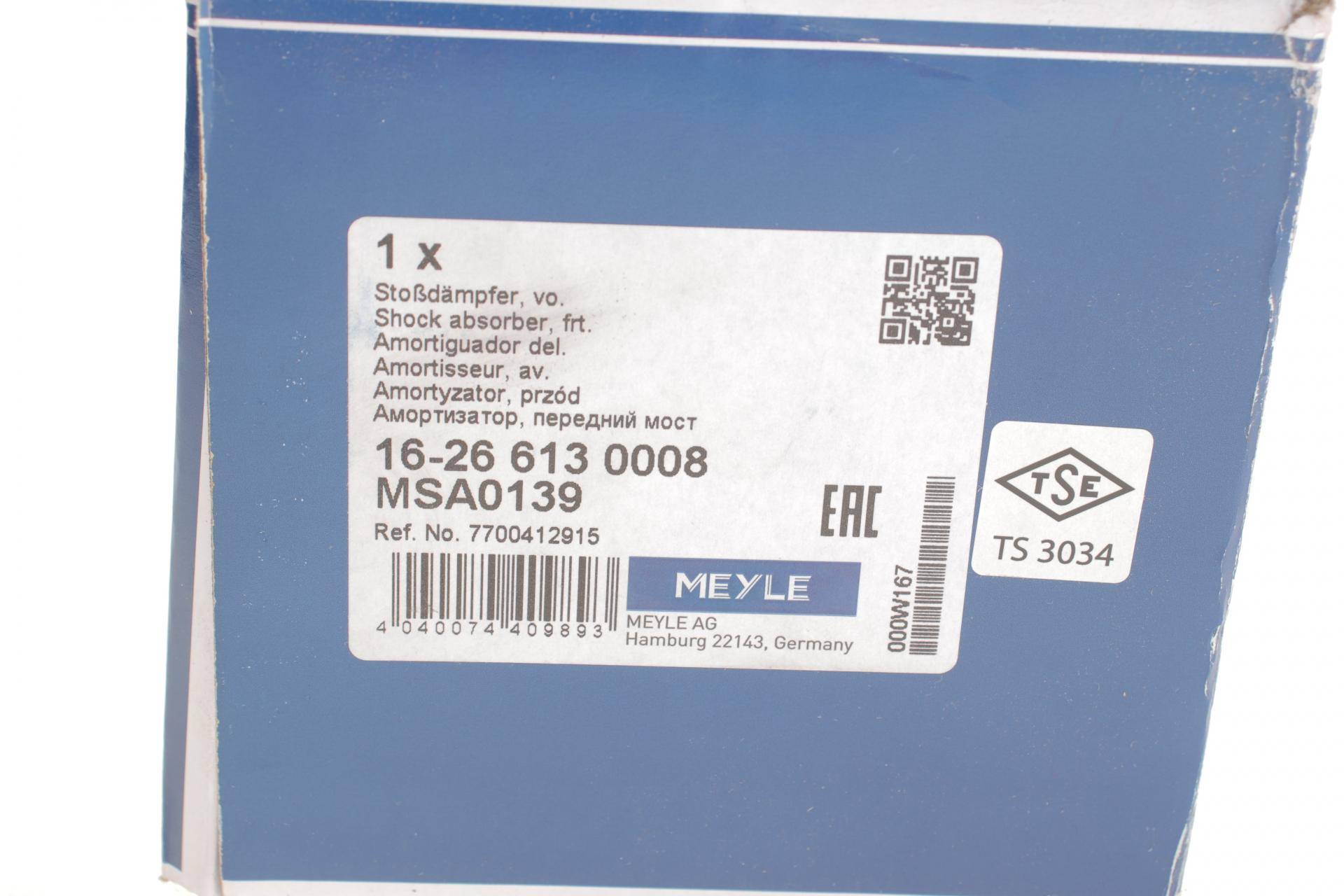 Амортизатор (передній) Renault Megane I 96-03