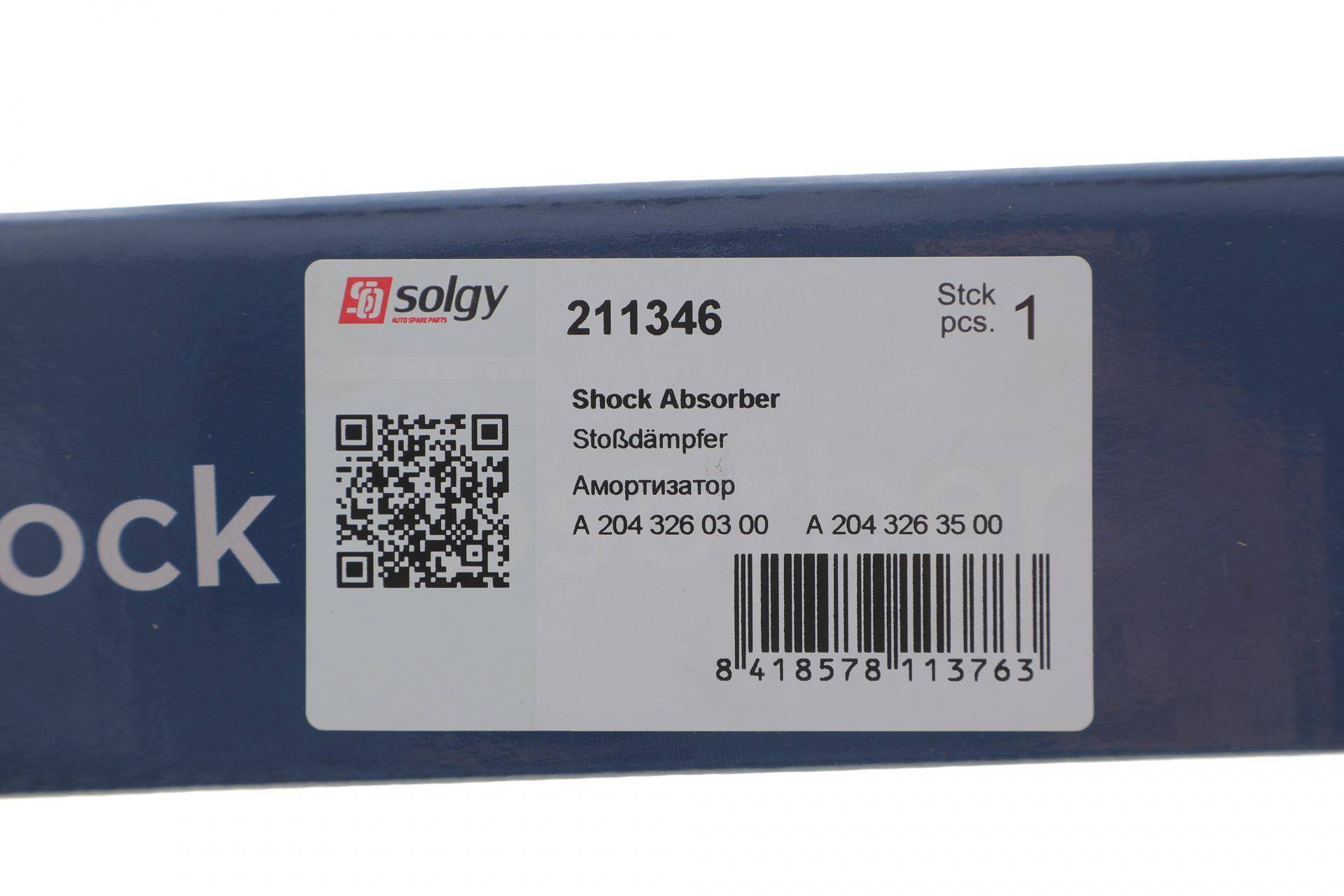 Амортизатор (задній) MB C-class (W204) 07-14 (Gas)