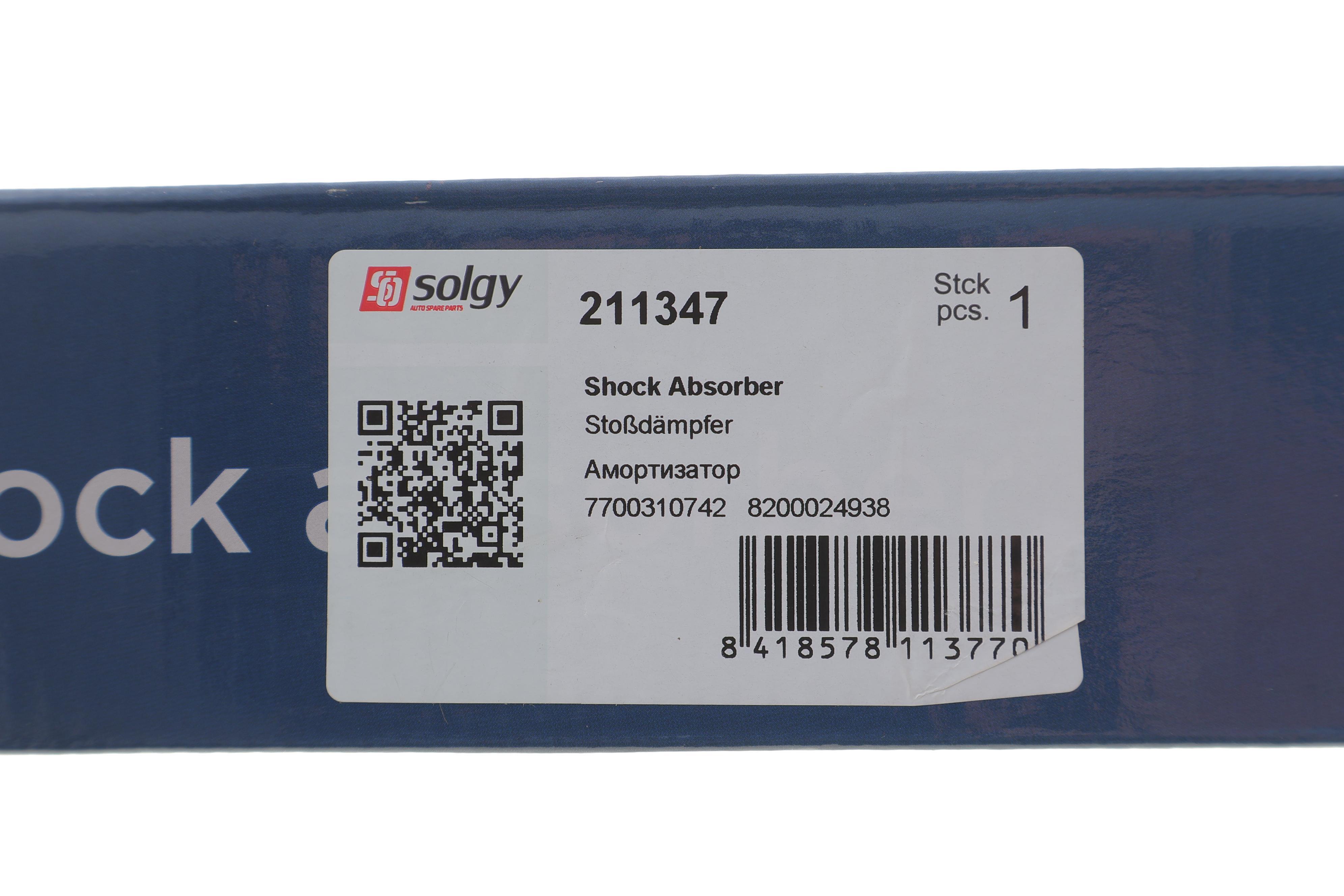 Амортизатор (задній) Renault Master/Opel Movano/Nissan Interstar 98- (Gas)