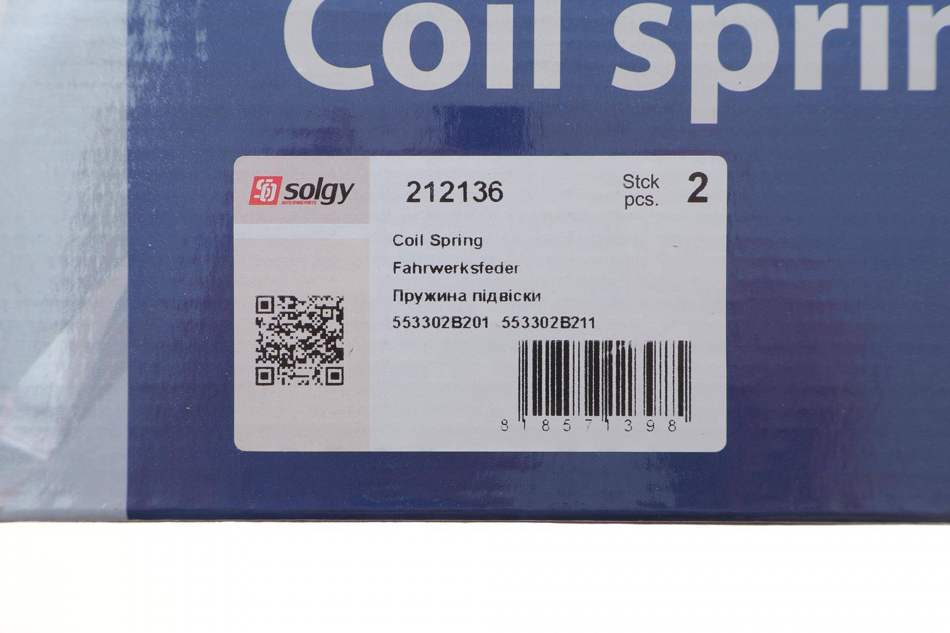 Пружина (задня) Hyundai Santa Fe II 2.2СRDi 4x4/2.7 4x4 06-09