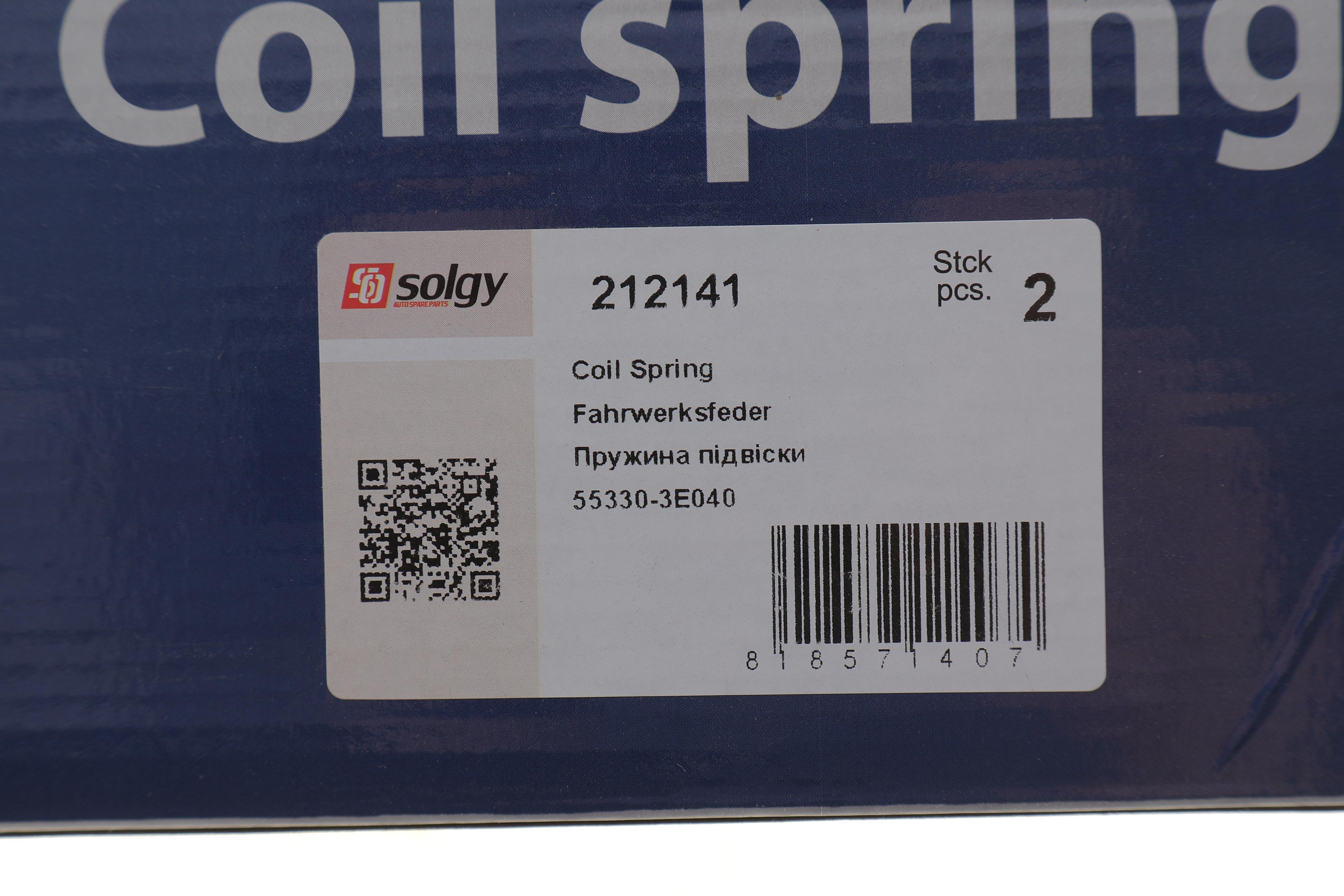 Пружина (задня) Kia Sorento I 2.5CRDi 06-