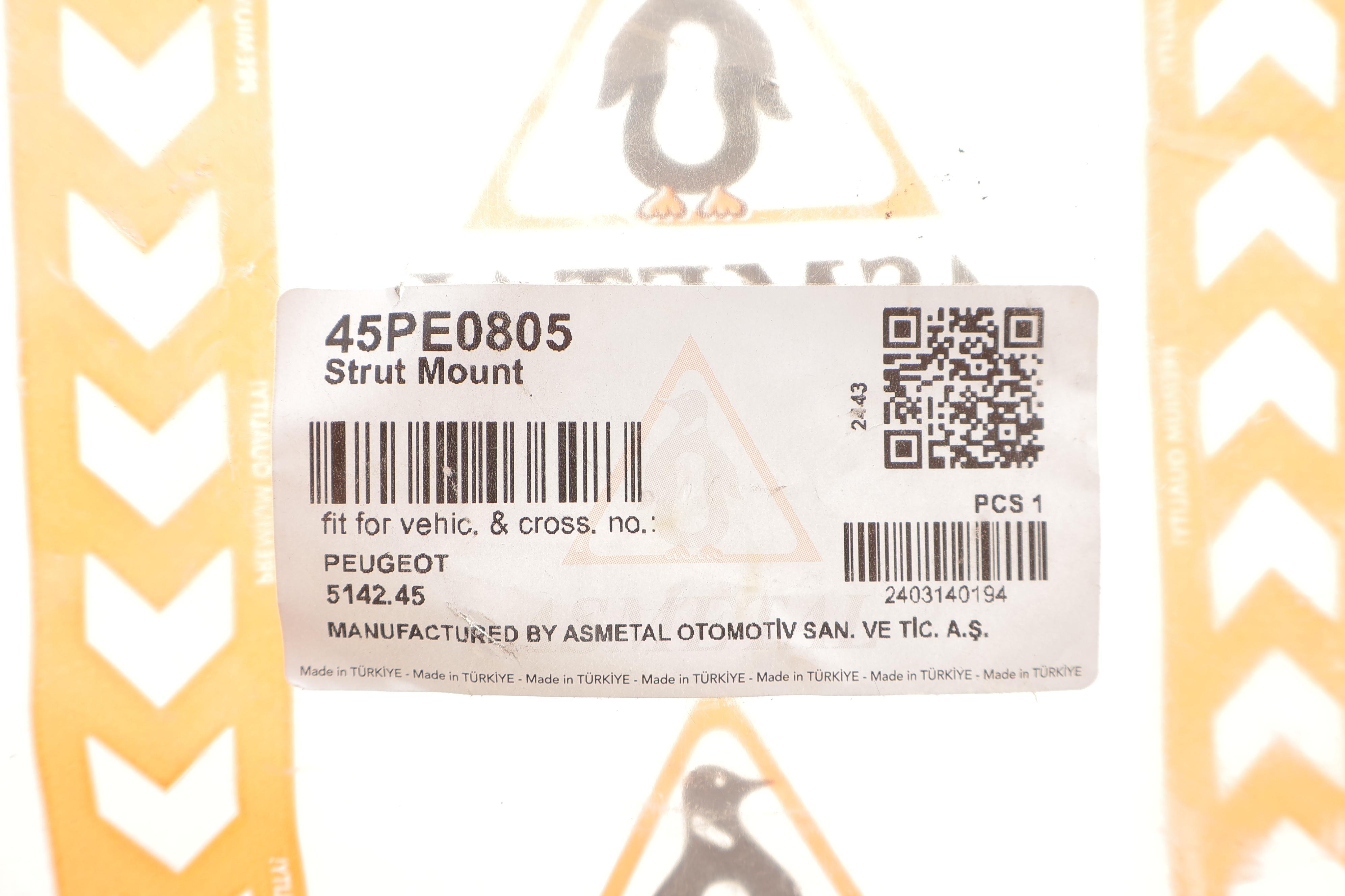 Подушка амортизатора (заднього) Peugeot 307 03-12