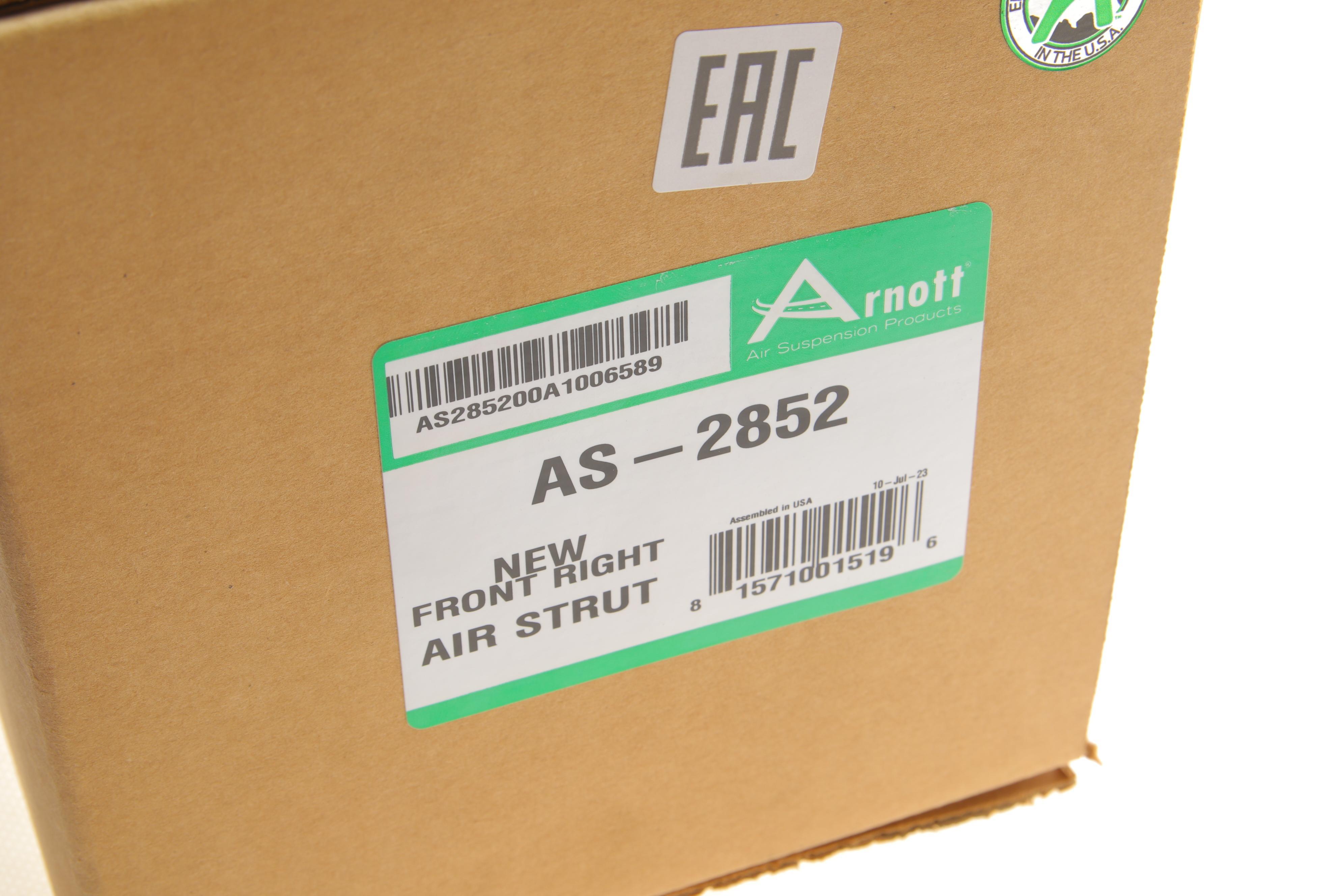 Амортизатор (передній) (R) MB S-class (W221/C216) 05-13 (Airmatic DC)