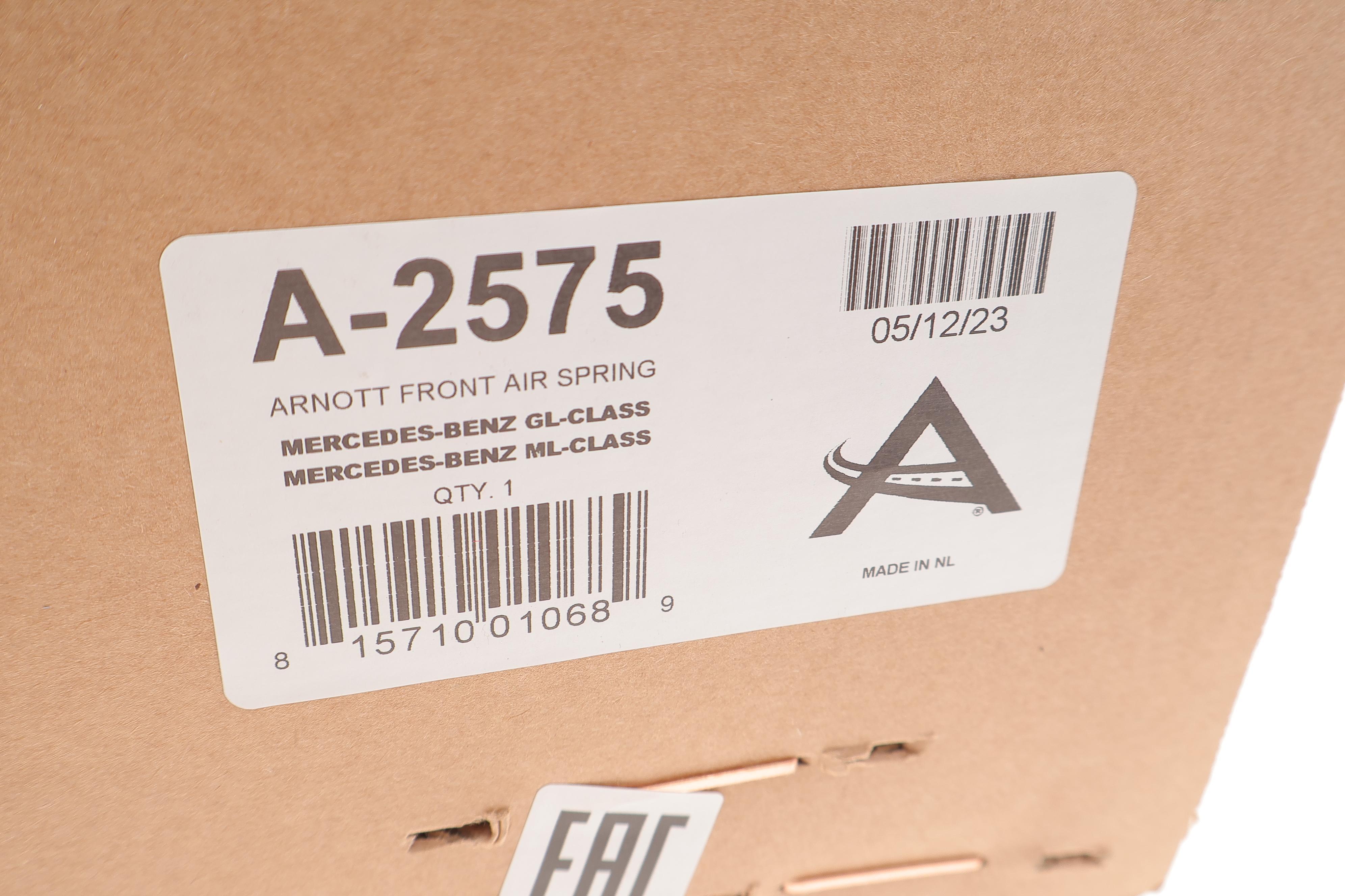 Подушка пневмопідвіски (спереду) MB GL-class (X164)/M-class (W164) 05-12