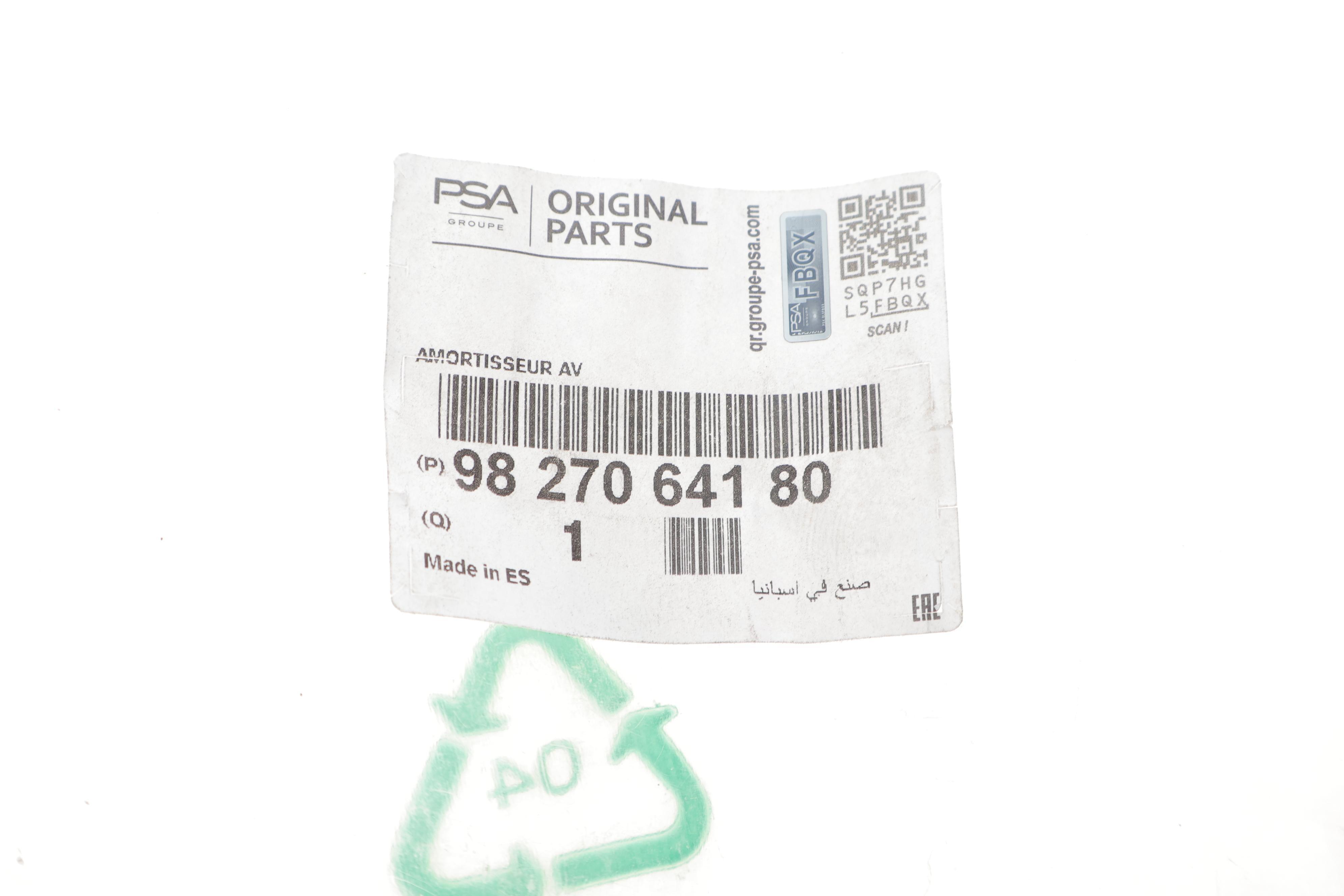 Амортизатор (передній) Citroen C-Elysee/Peugeot 301 12-17 (R)