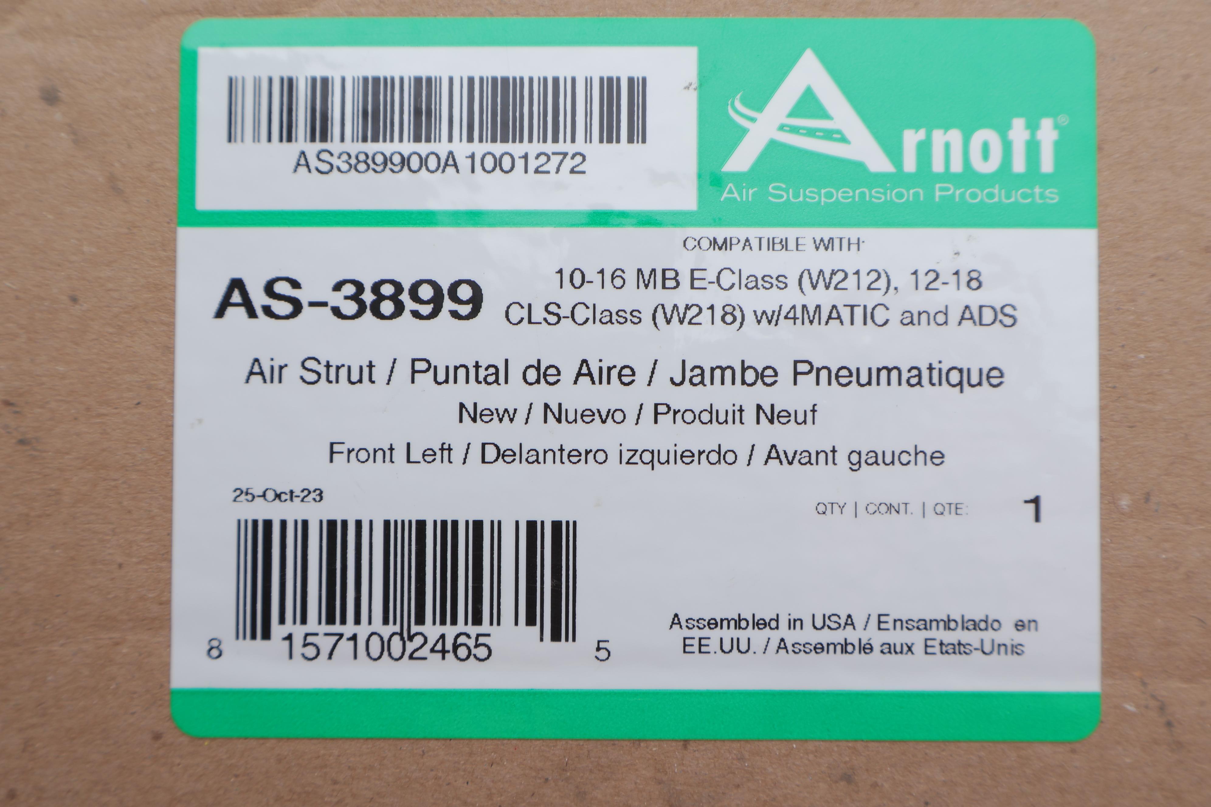 Амортизатор (передній) MB E-class (W212) 09-16 (L) (пневмо)