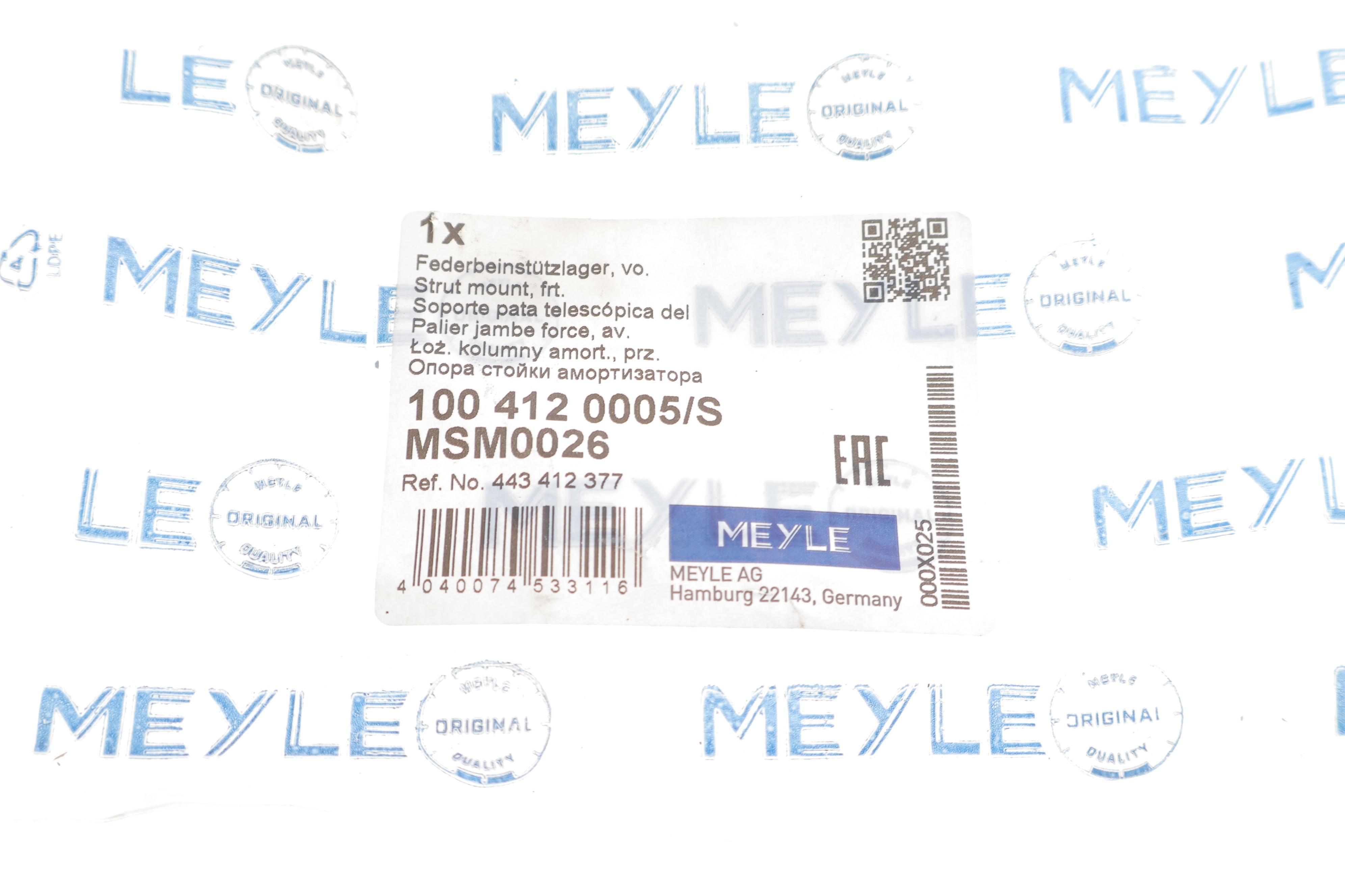 Подушка амортизатора (переднього) + підшипник Audi 100 1.6-2.5 77-90