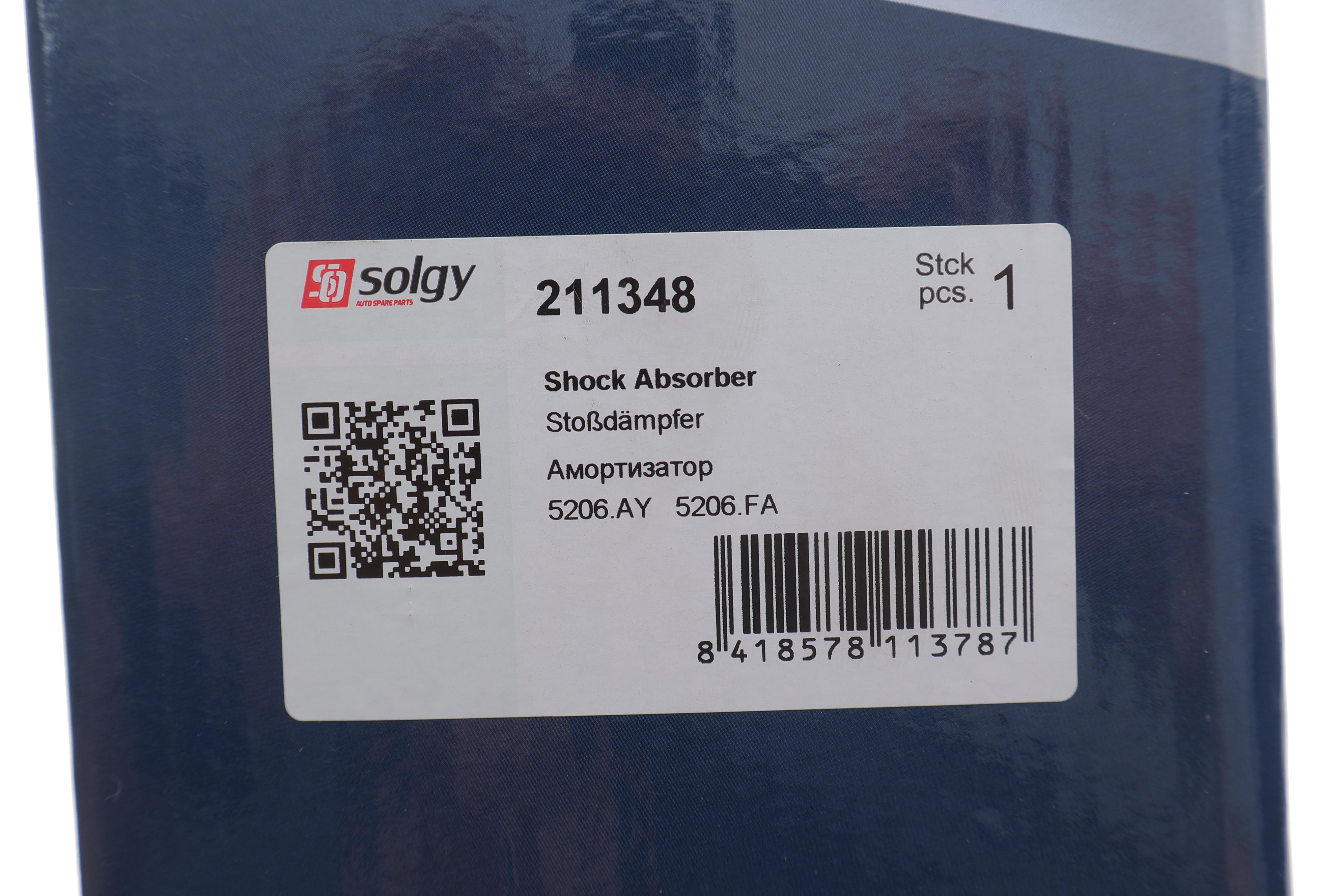 Амортизатор (задній) Citroen C5/ Peugeot 407 08- (Gas)