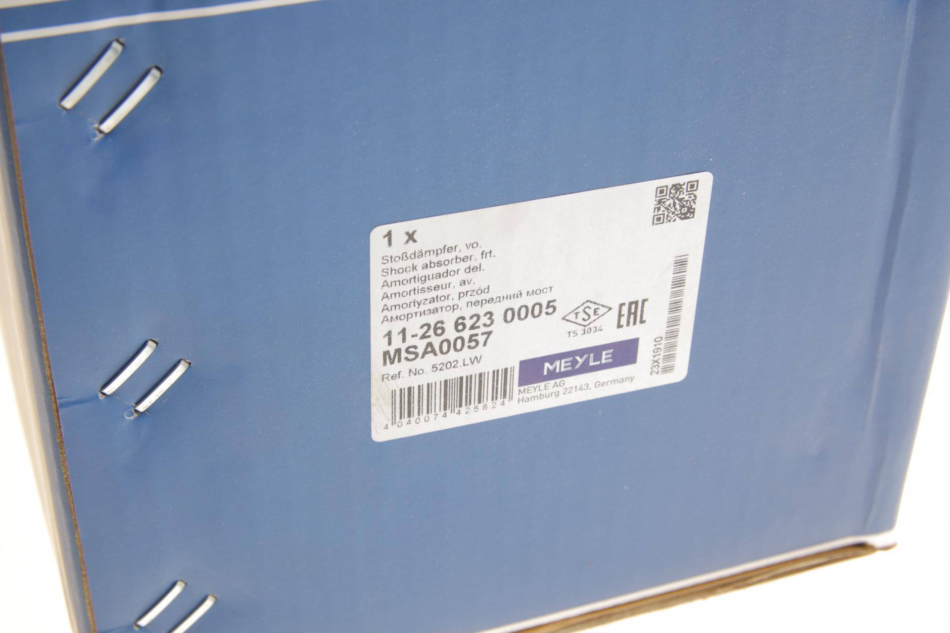 Амортизатор (передній) Peugeot 206 00- (R)