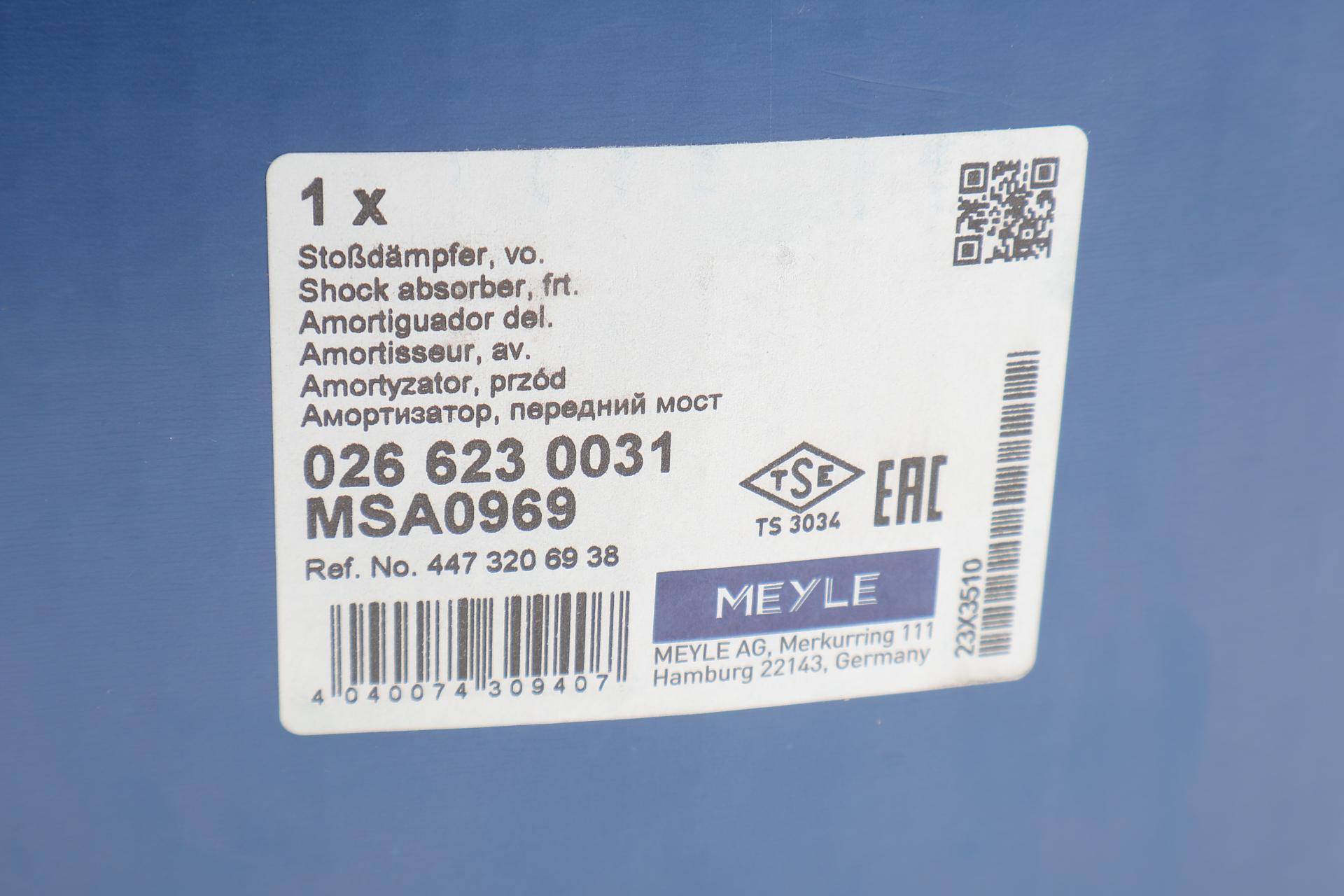 Амортизатор (передній) MB Vito (W447) 1.6CDI/2.2CDI 14-, RWD/FWD