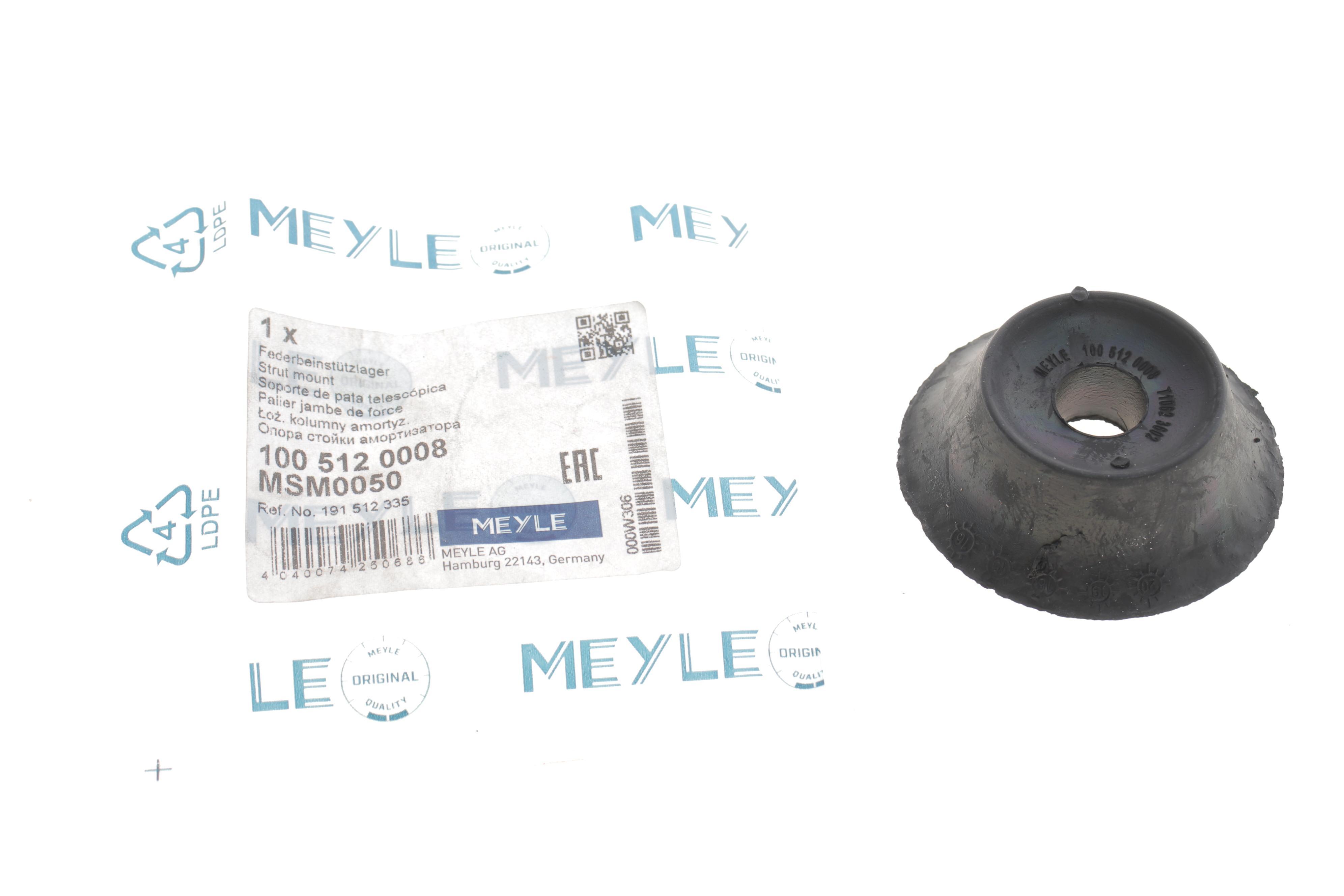 Подушка амортизатора (заднього) VW Golf II/III/IV 1.6-2.0 TDI/TD 83-02 (нижня)