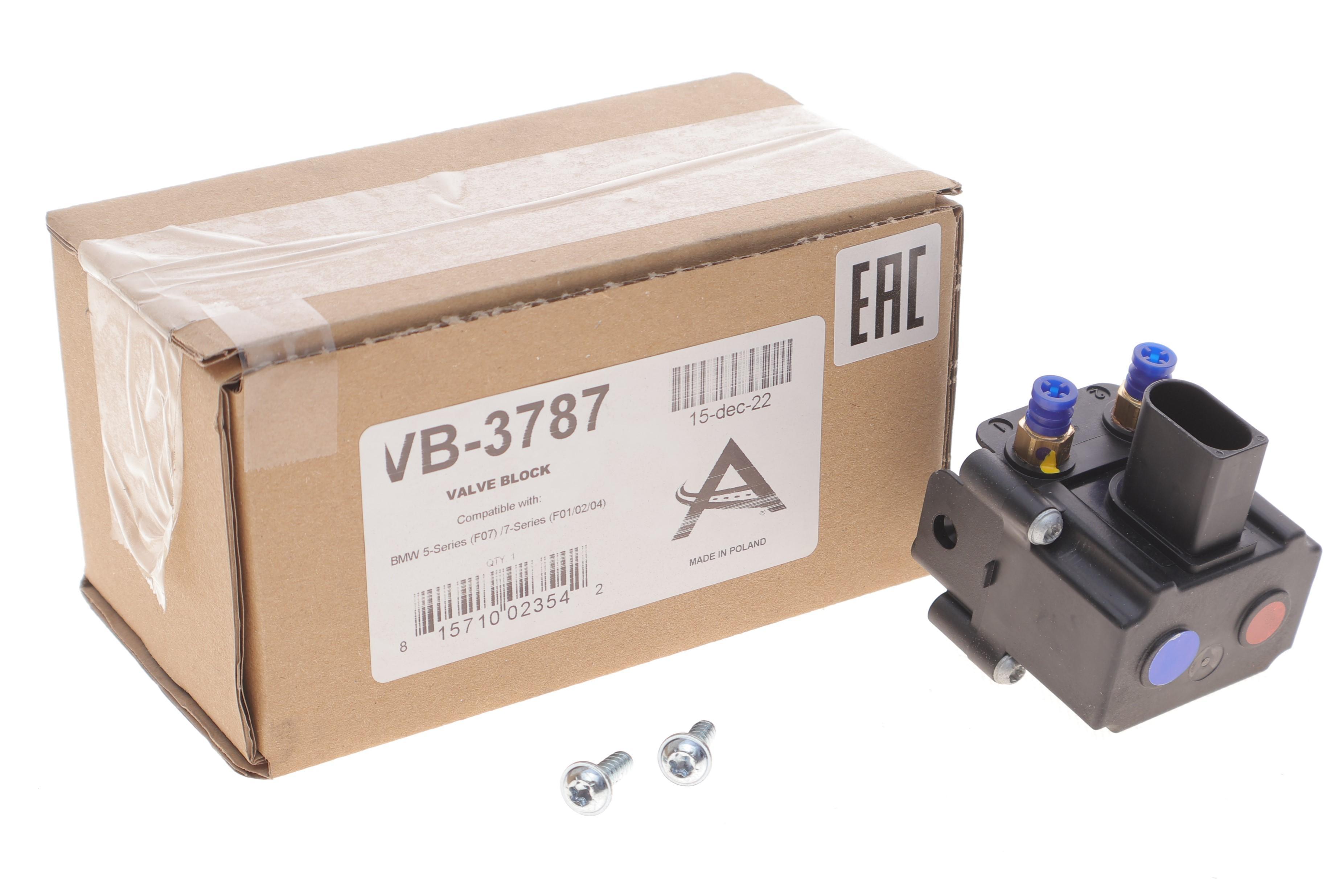 Клапан пневмопідвіски BMW 7 (F01/F02/F03/F04) 08-15/5 (F07/F11) 12-17 N47/N57N52/N55/N63