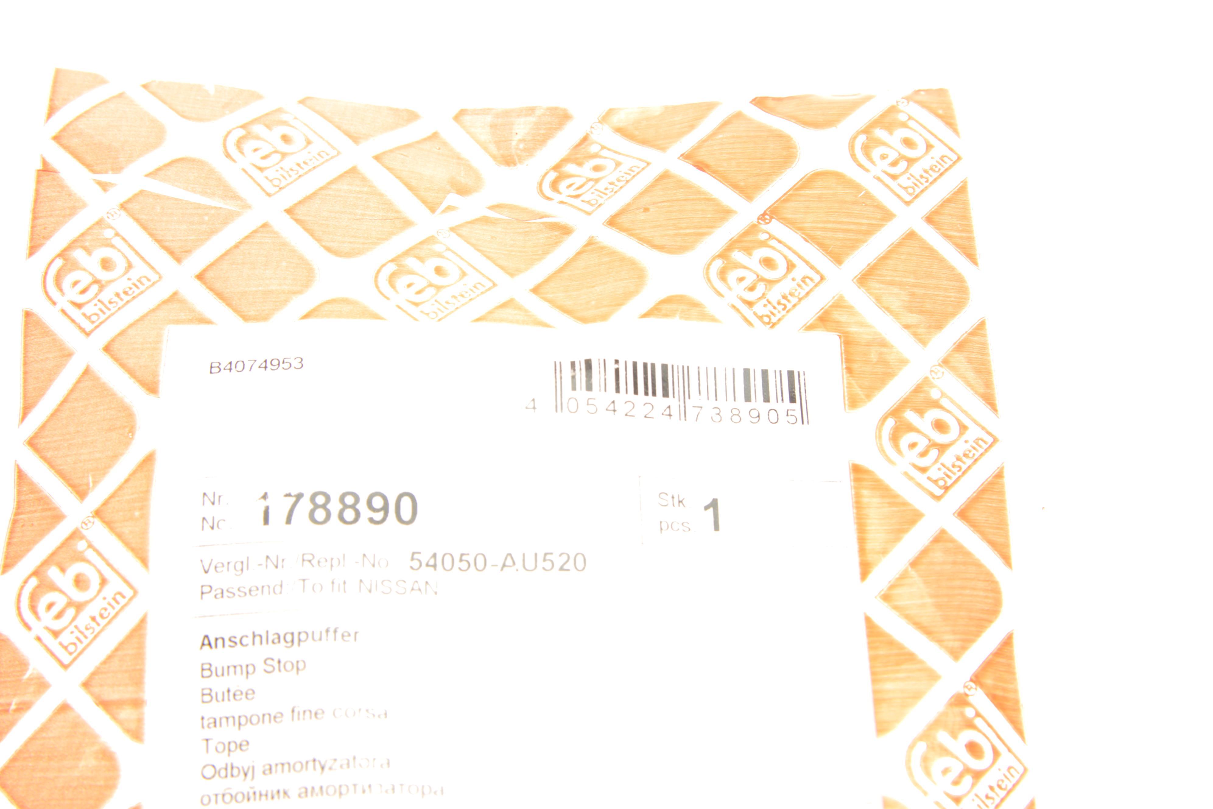 Відбійник амортизатора (переднього) Nissan Primera 01-08