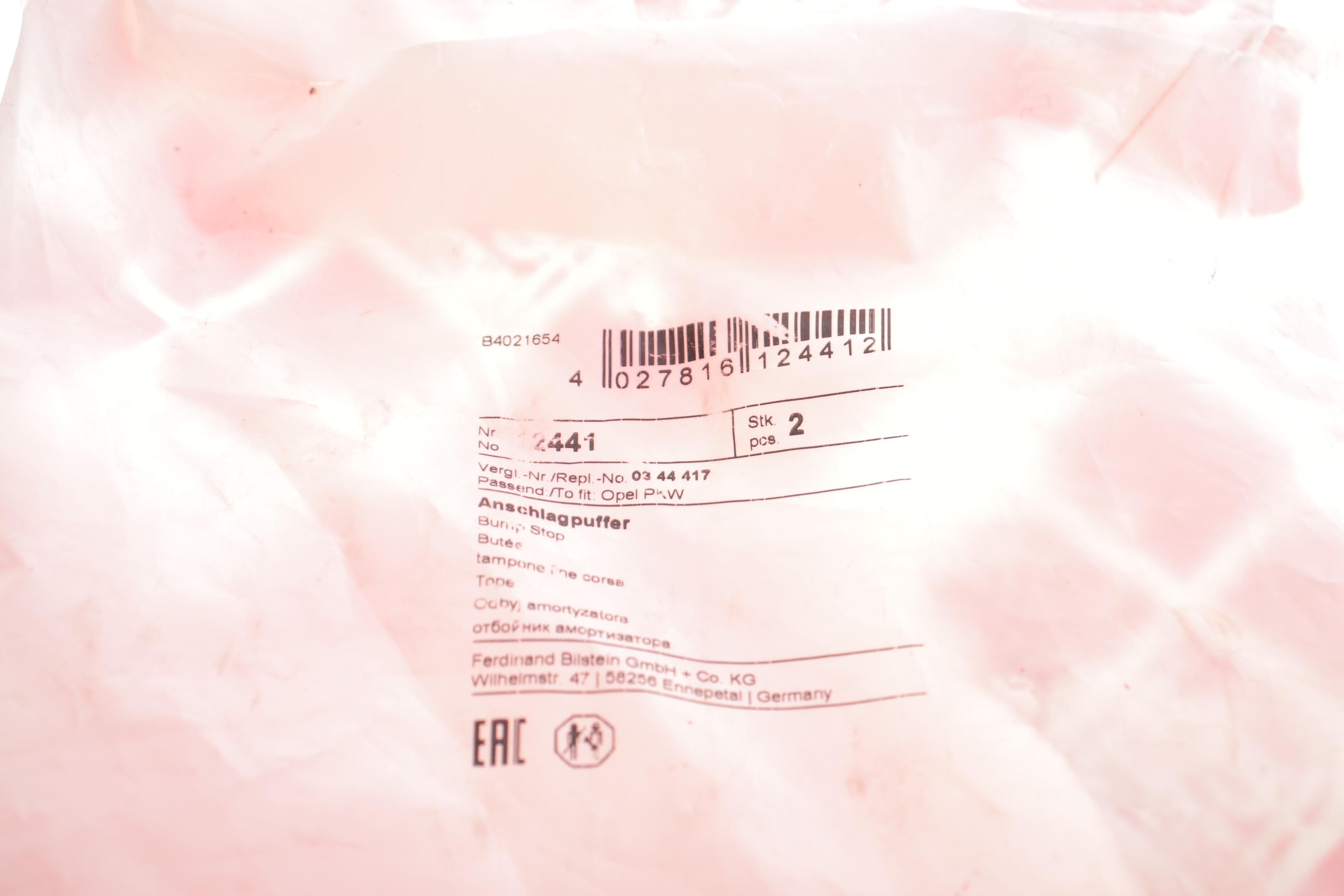 Відбійник амортизатора (переднього) Opel Astra G 98-05