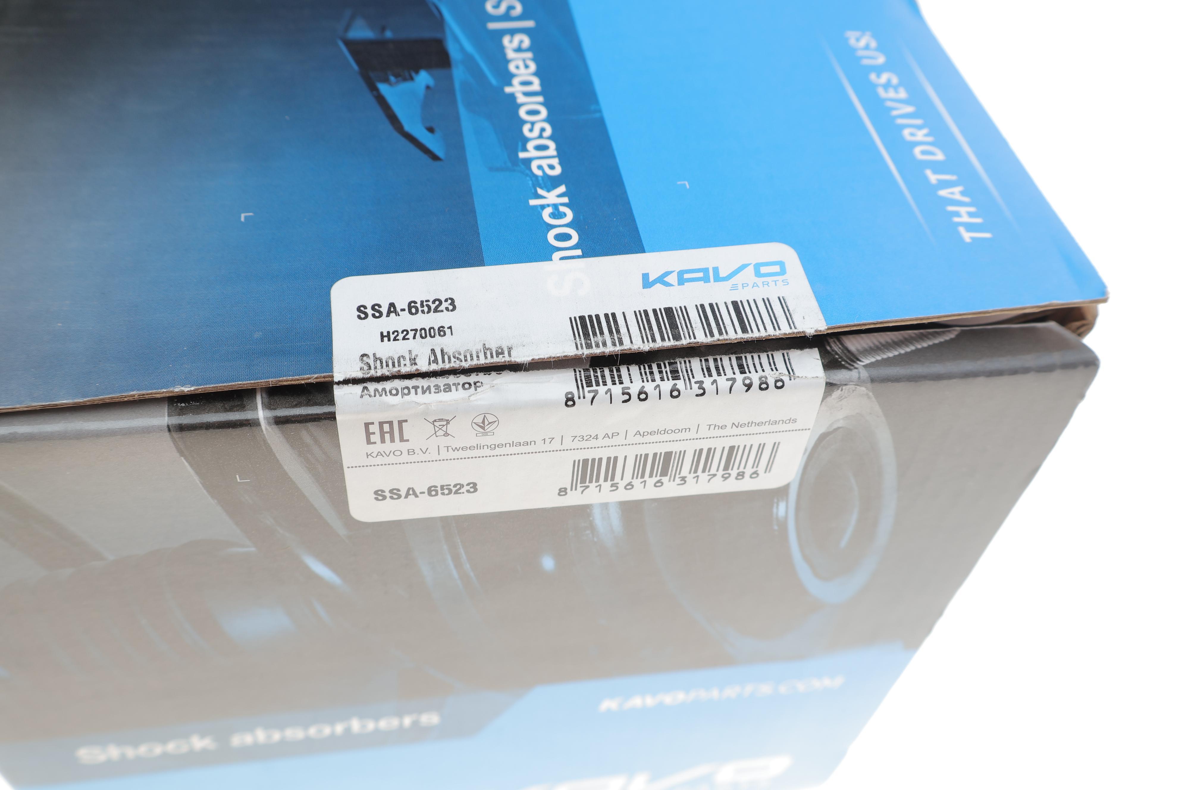 Амортизатор (передній) Nissan X-Trail 01-13 (L)