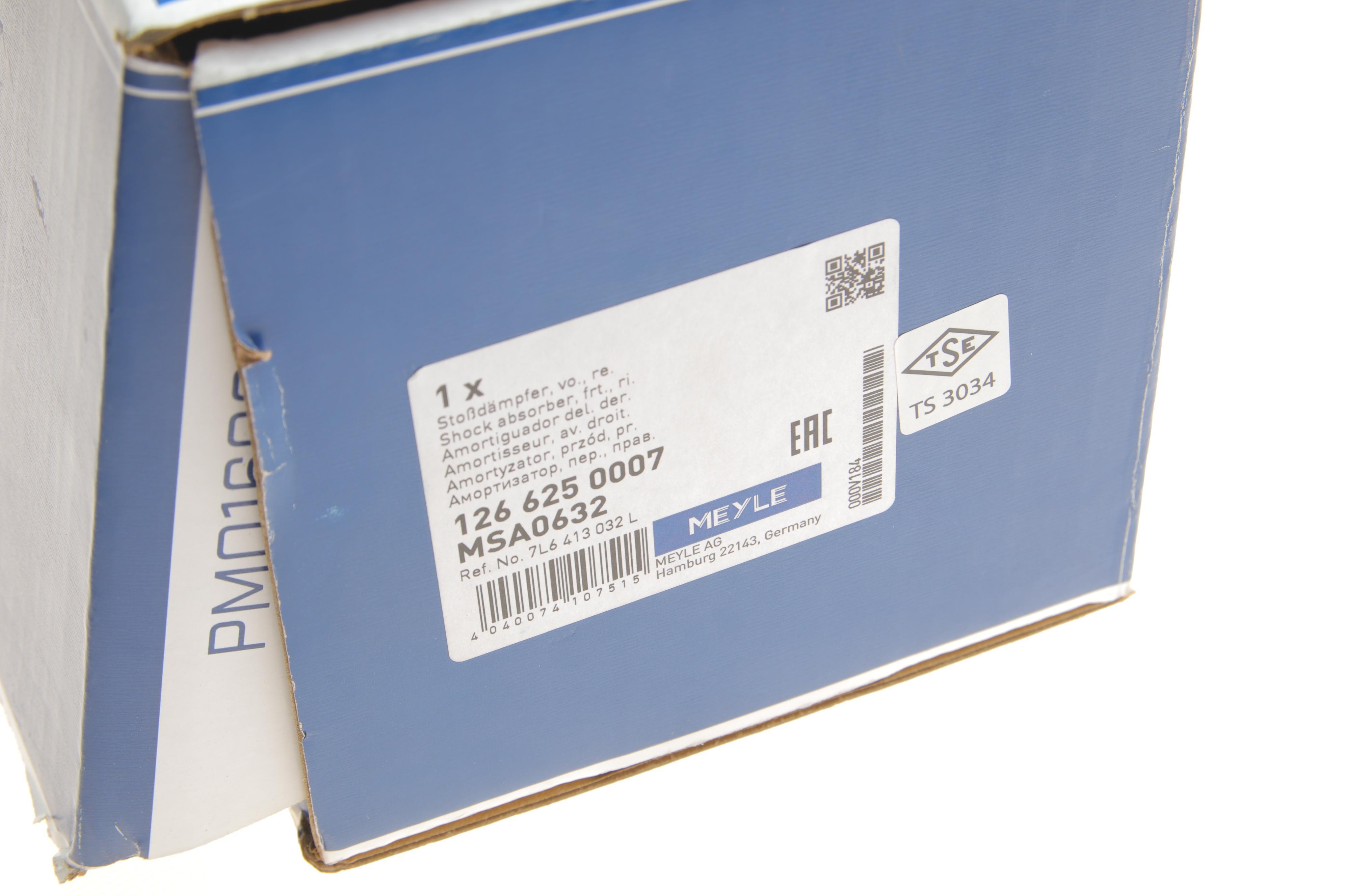 Амортизатор (передній) VW Touareg 02-10 (R)