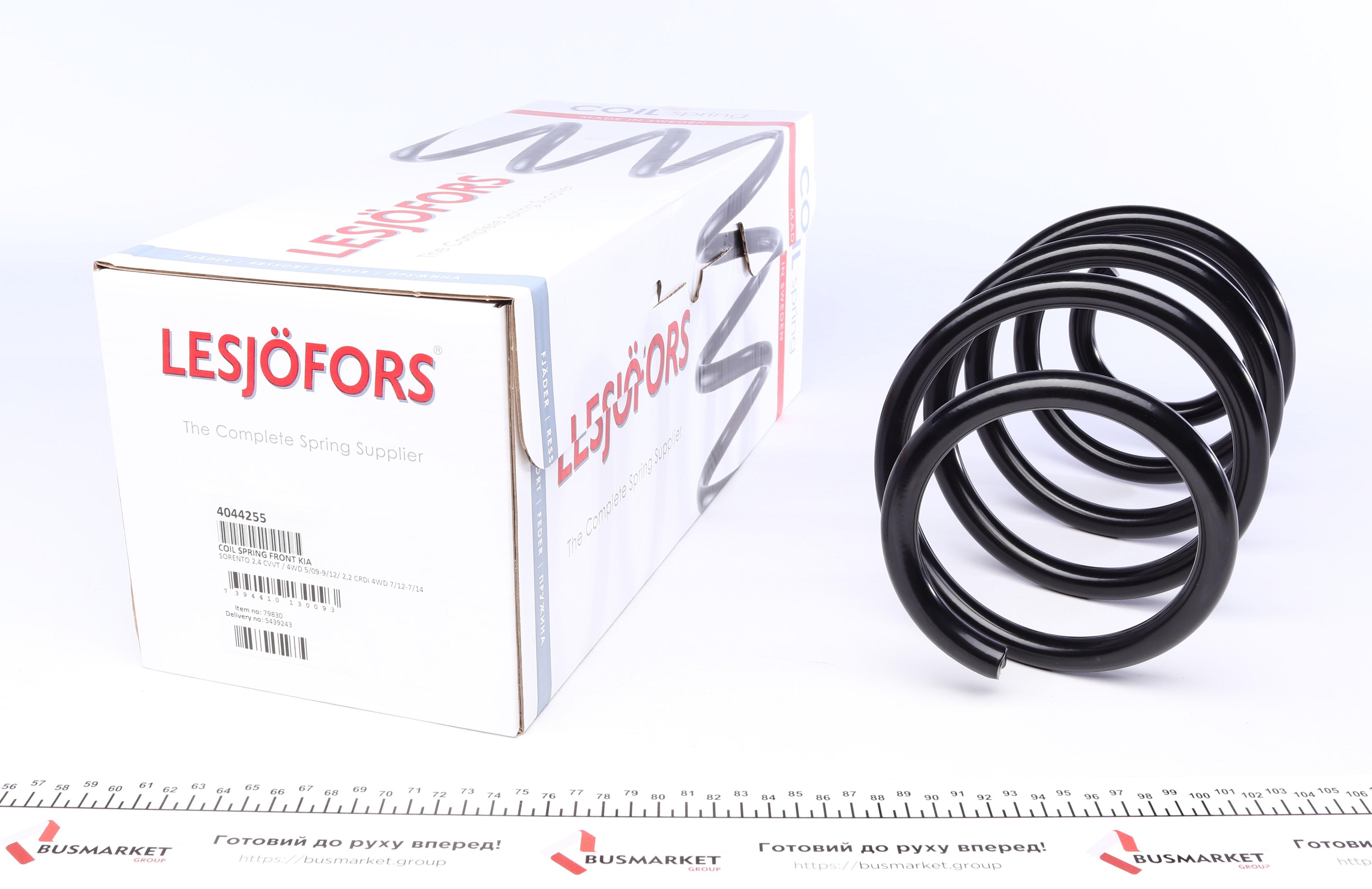 Пружина (передня) Kia Sorento II 2.4CVVT/2.4CVVT 4WD 09-12 (SUV)