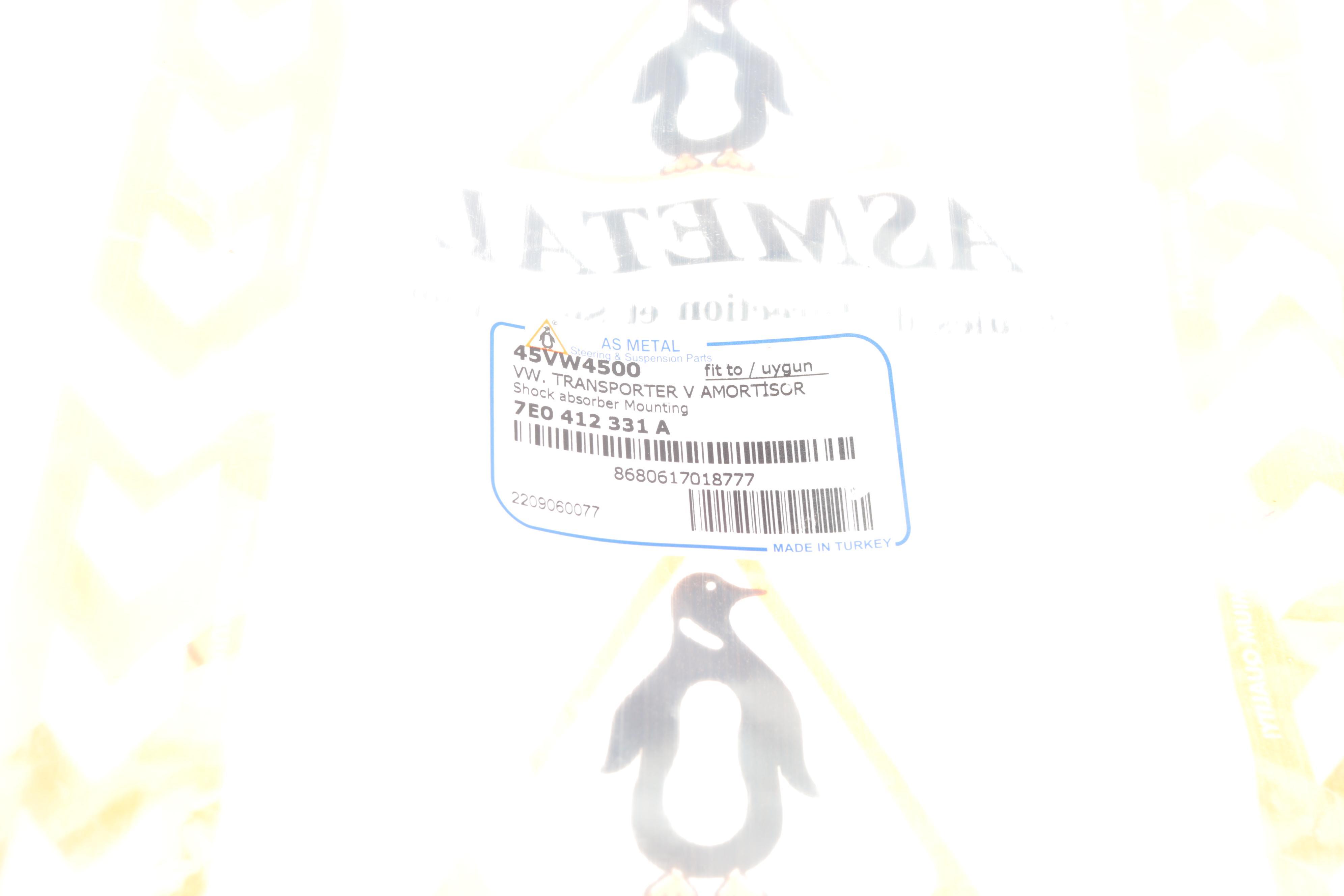 Подушка амортизатора (переднього) VW T6 15-