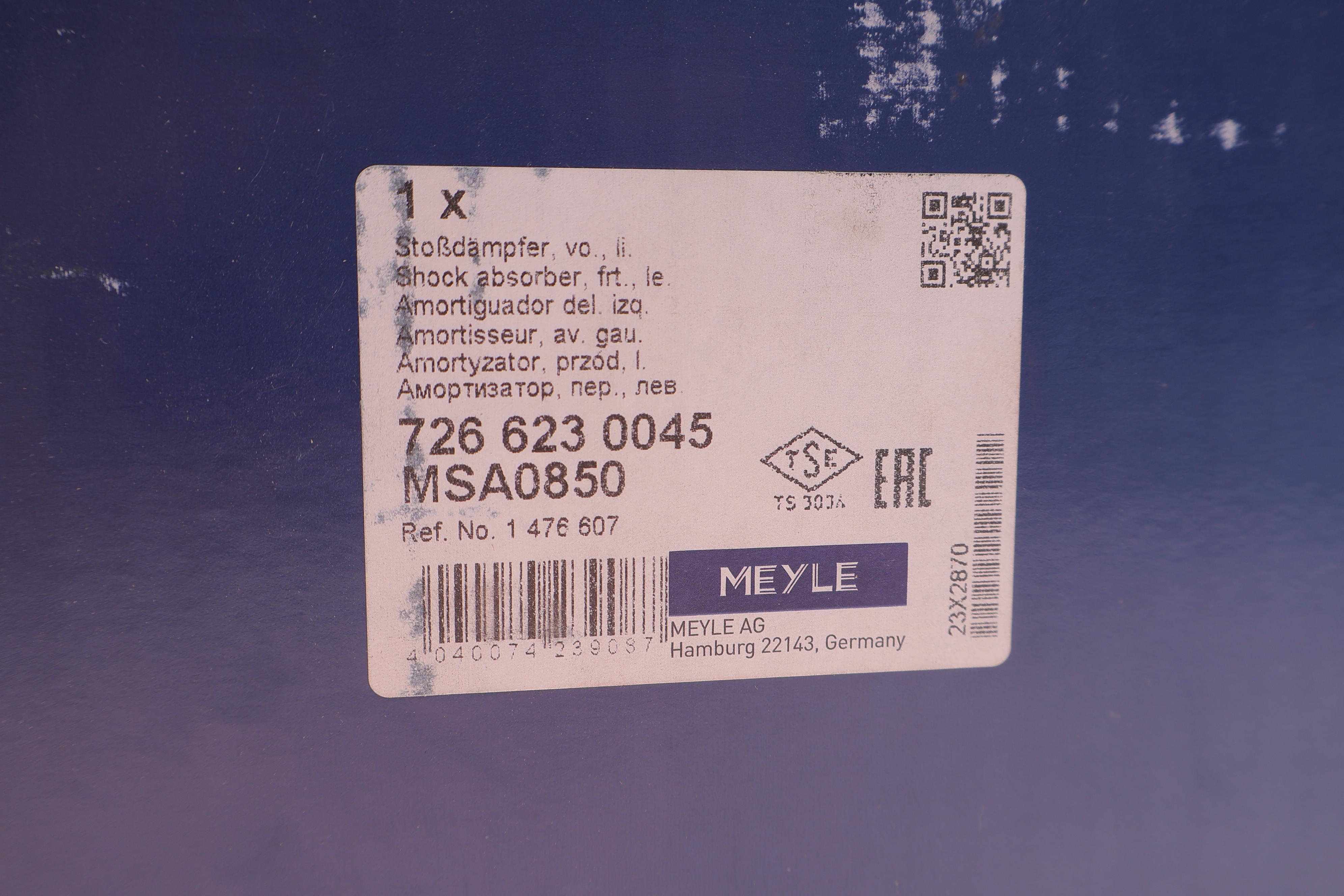 Амортизатор (передній) Ford Mondeo 06- (L)