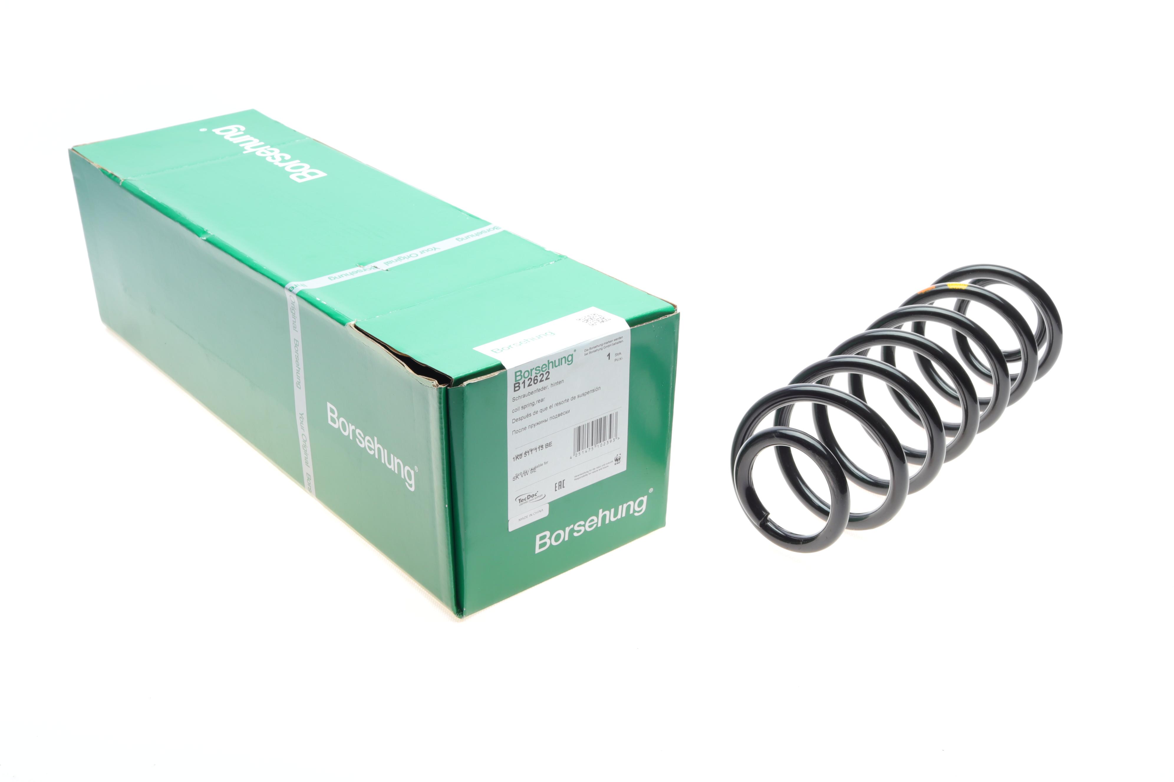 Пружина (задня) Skoda Octavia II 1.2-1.8TSI/1.6-2.0TDI 04-13/VW Jetta IV 10- (OE VAG)