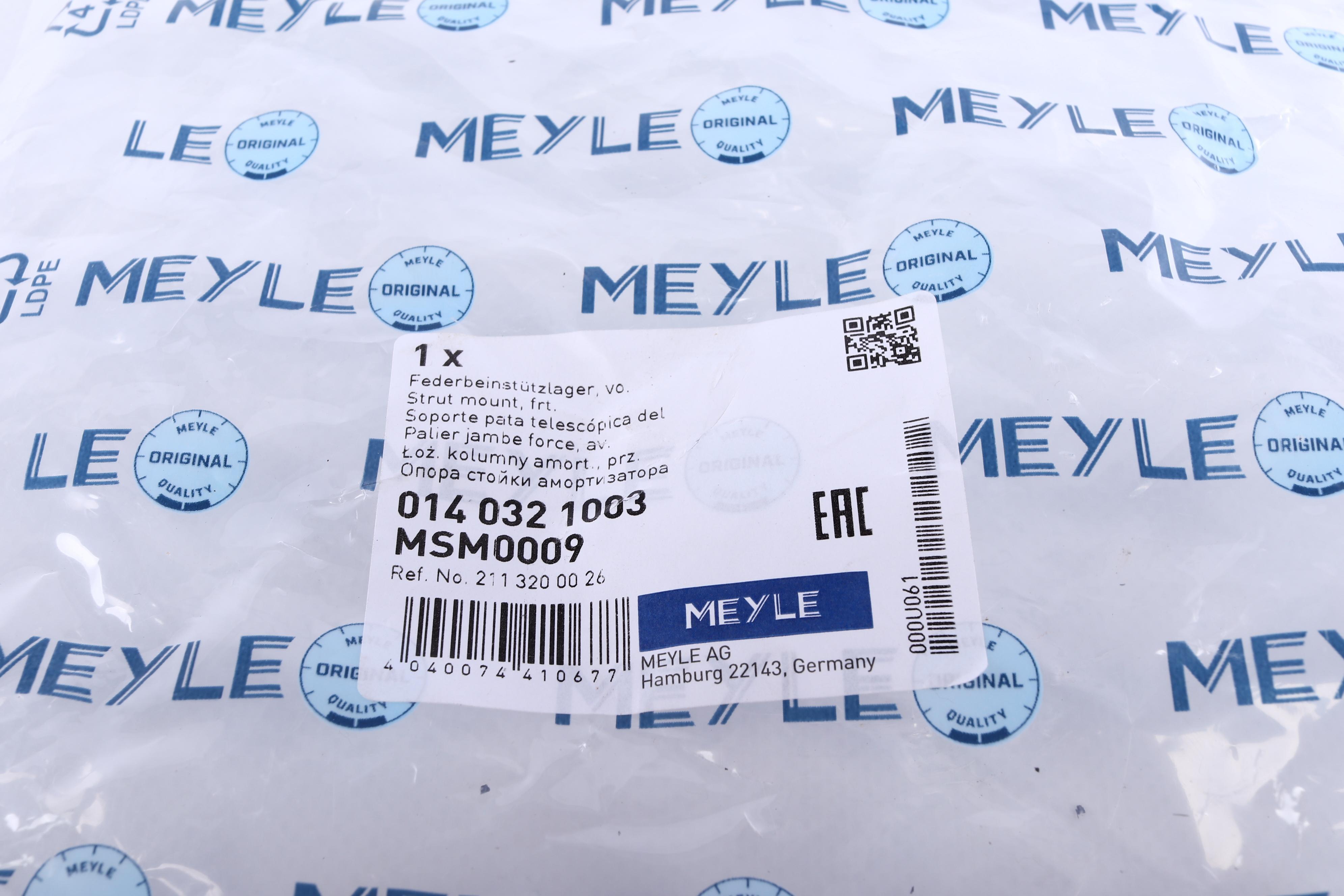 Подушка амортизатора (переднього) MB E-class (S211/W211) 02-10