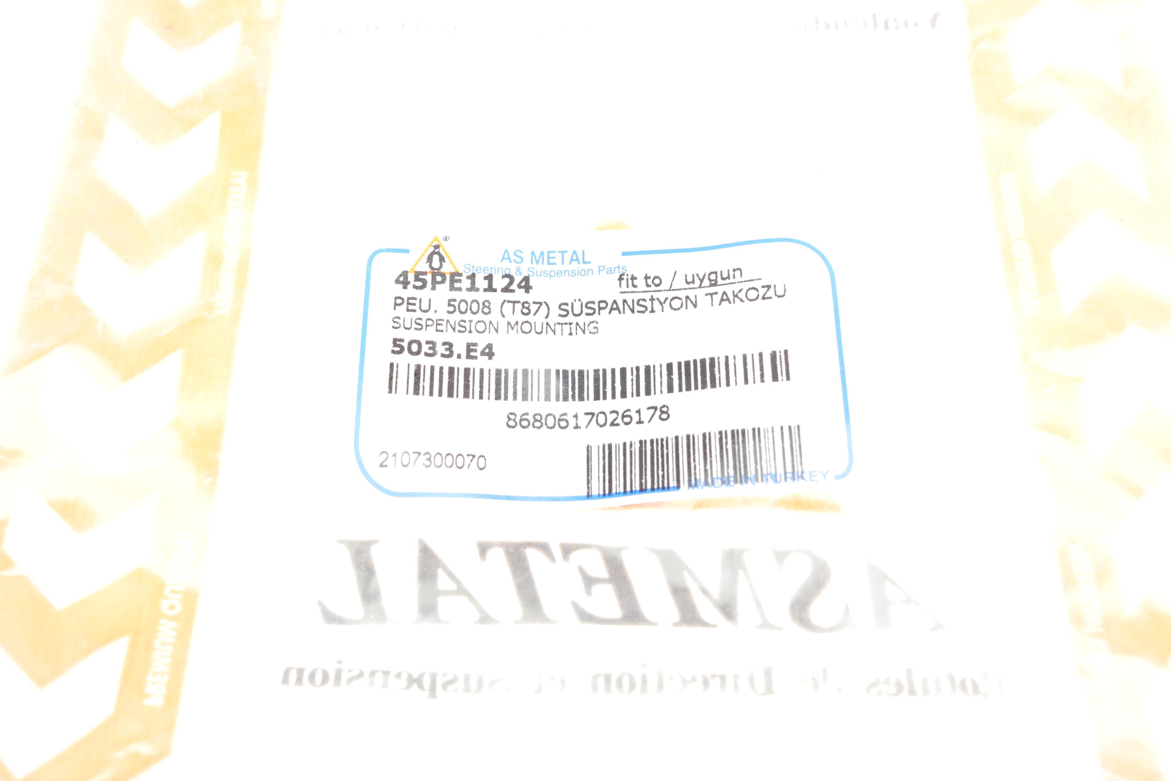 Відбійник амортизатора (переднього) Peugeot 3008/5008 09-