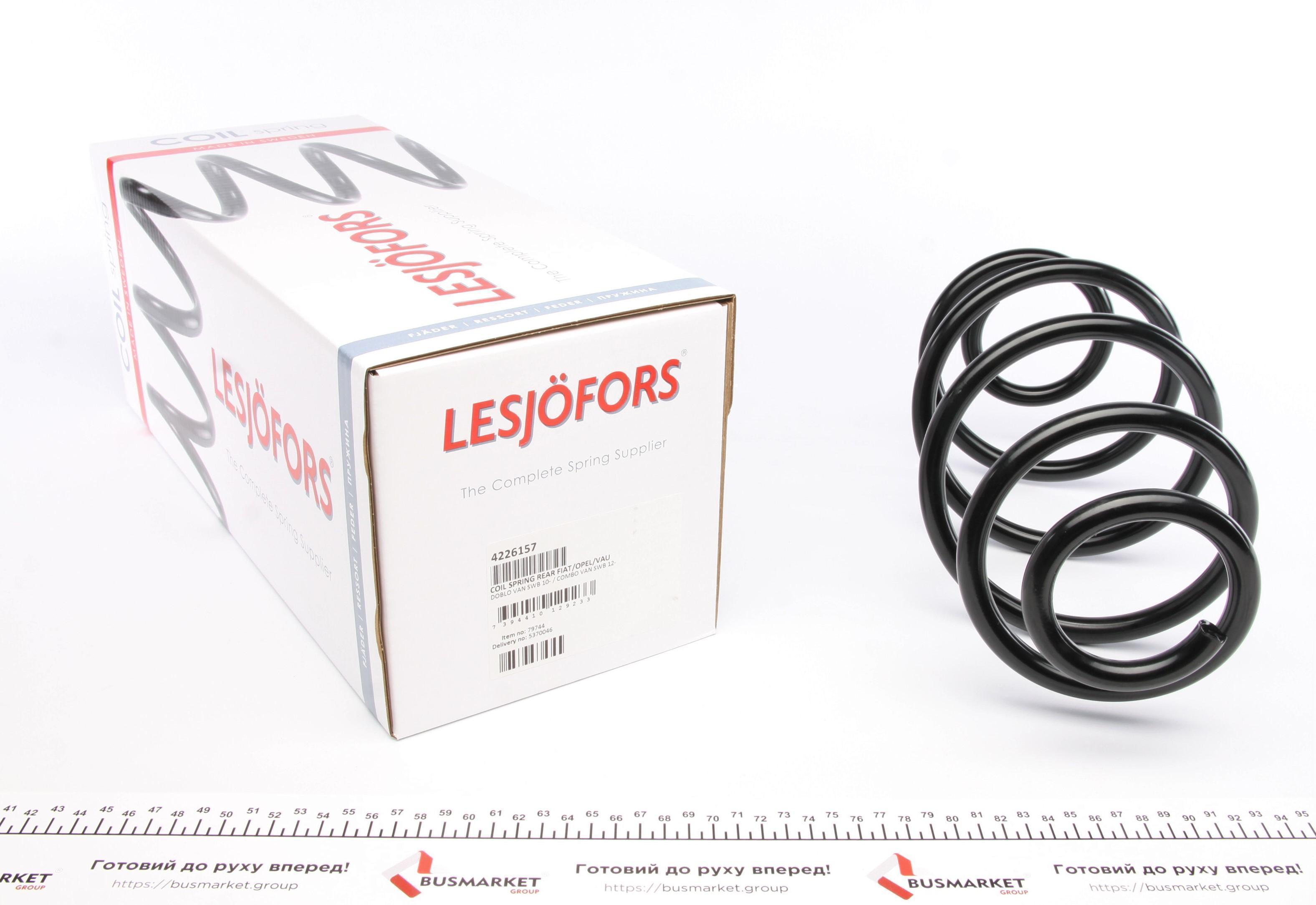 Пружина (задня) Fiat Doblo/Opel Combo 1.4/1.3D-2.0D/CDTI 10- (кор.база) (Opel не для підвищ.нагр)