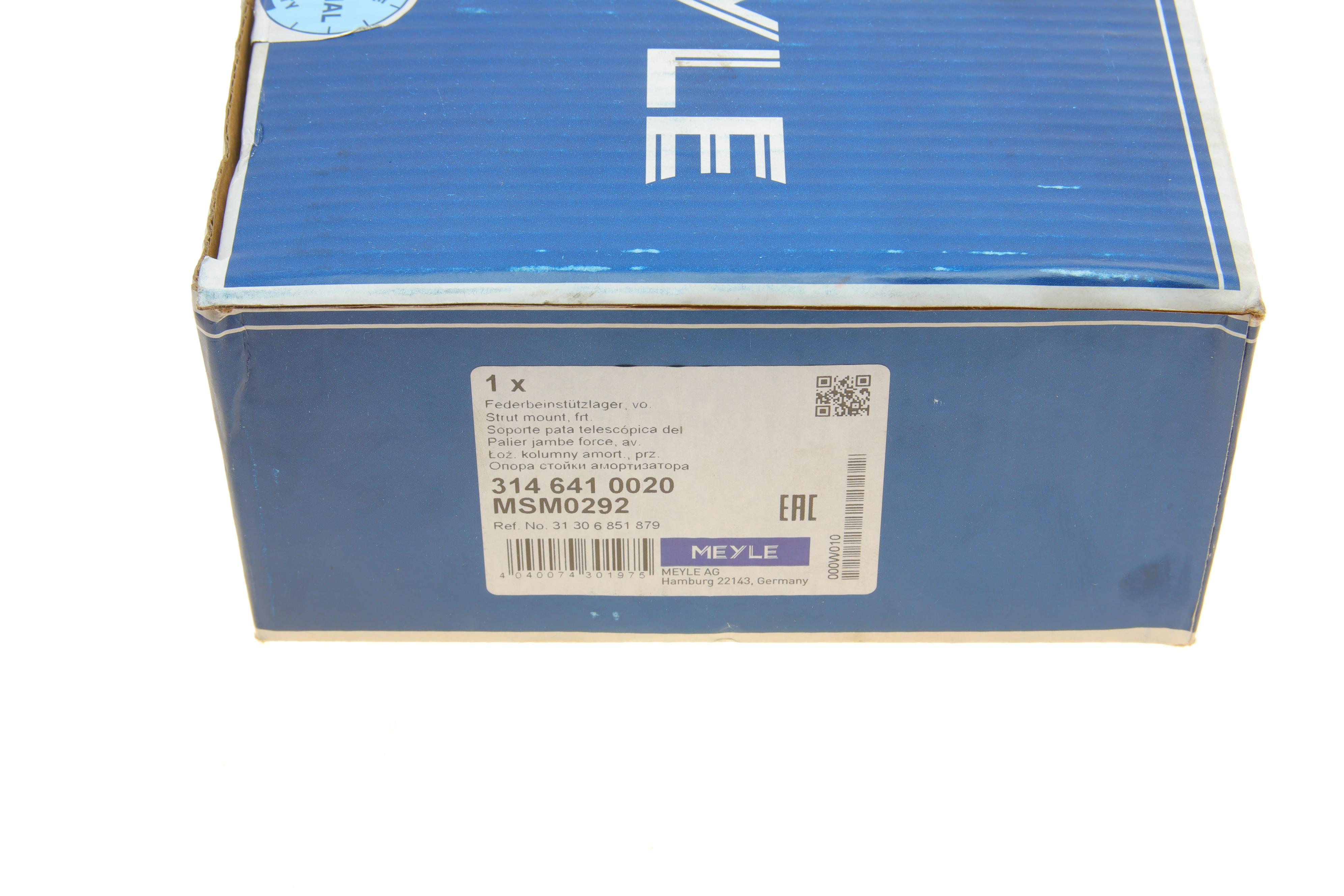 Подушка амортизатора (переднього) BMW X5 (F15/F85)/X6 (F16/F86) 13-19 N47/N55/N57/N20/N63/B47