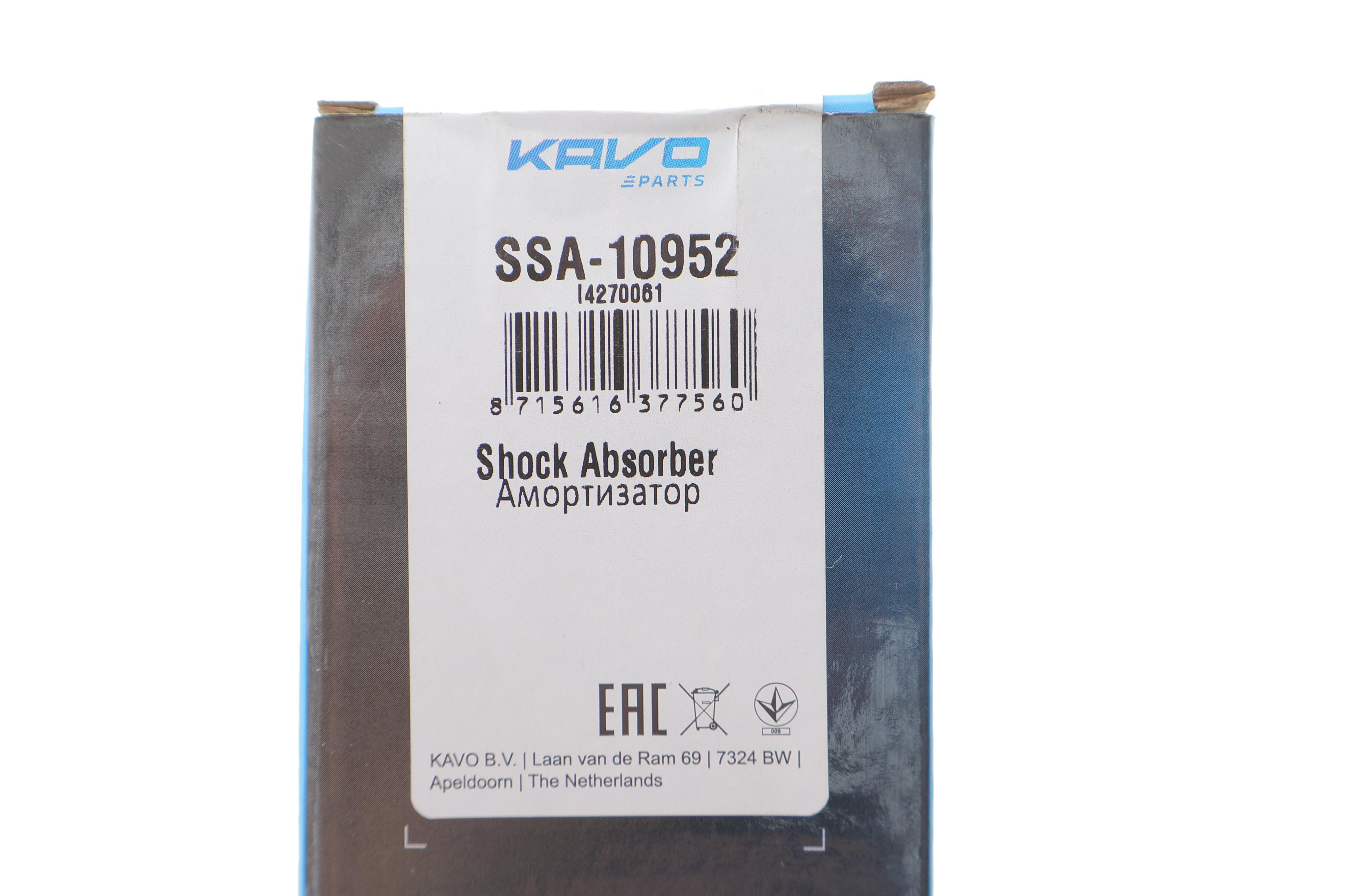 Амортизатор (задній) Hyundai Terracan 01-06