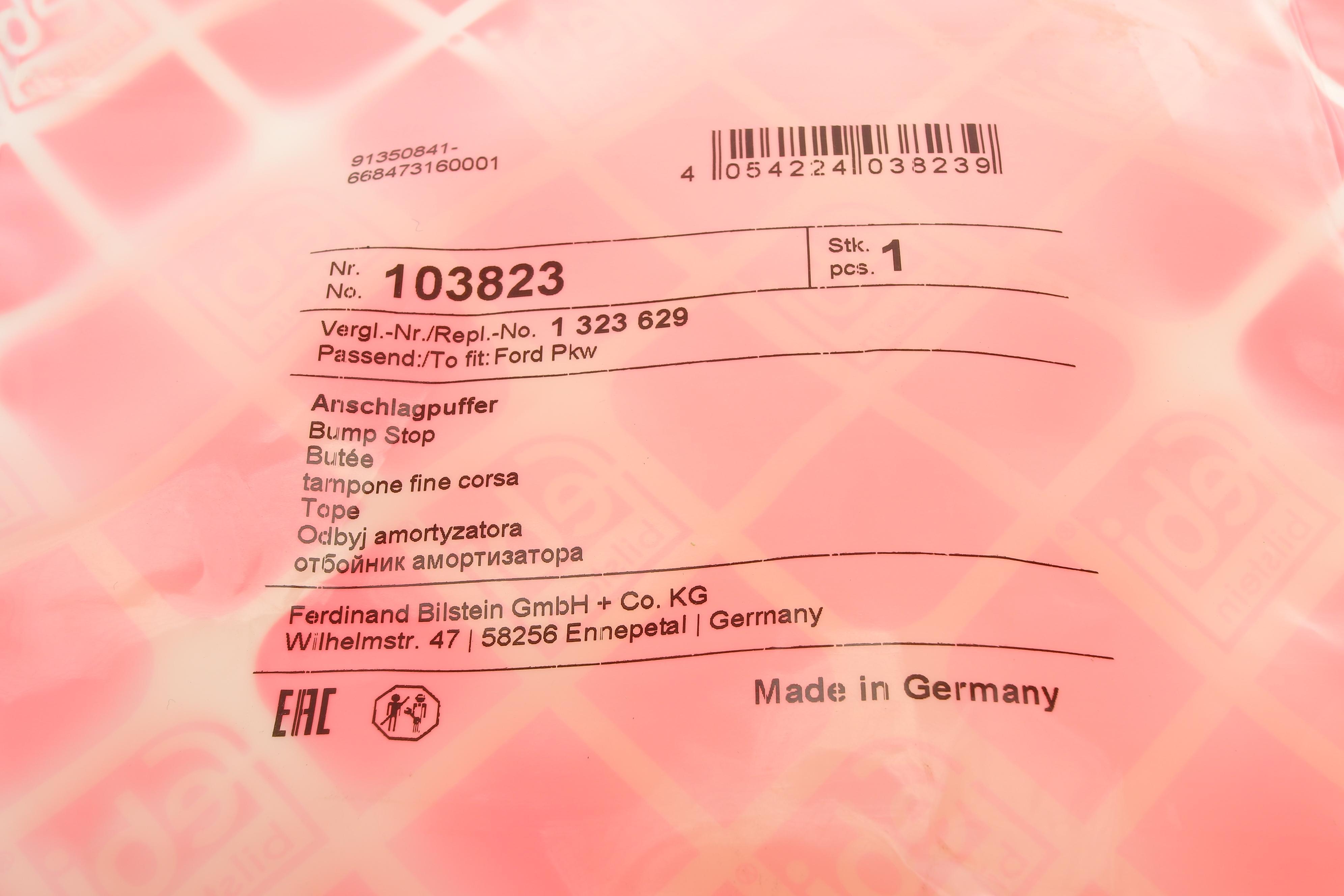 Відбійник амортизатора (заднього) Ford Focus 04-12