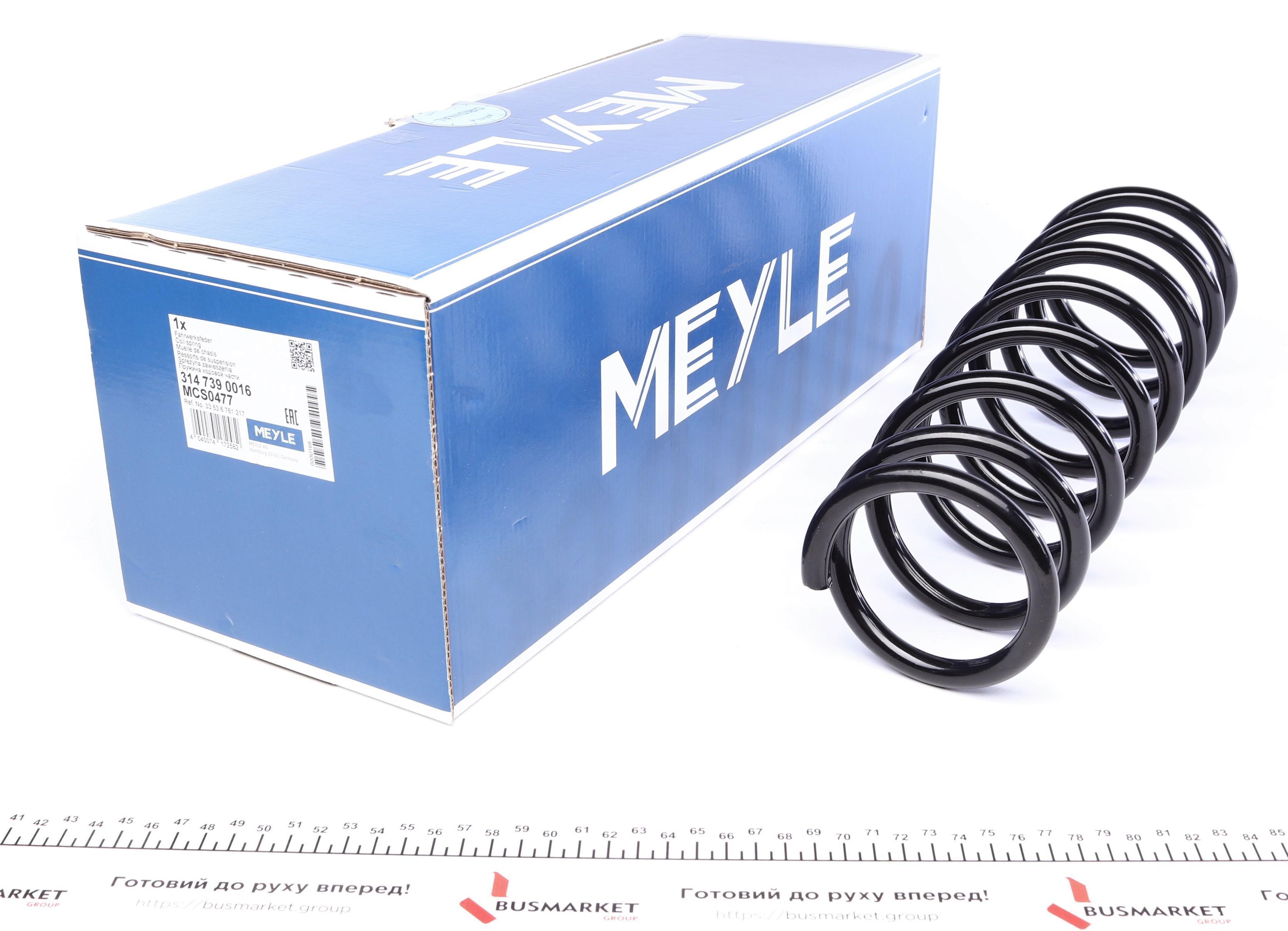 Пружина (задня) BMW 5 (E60) 520i/545i 03-10