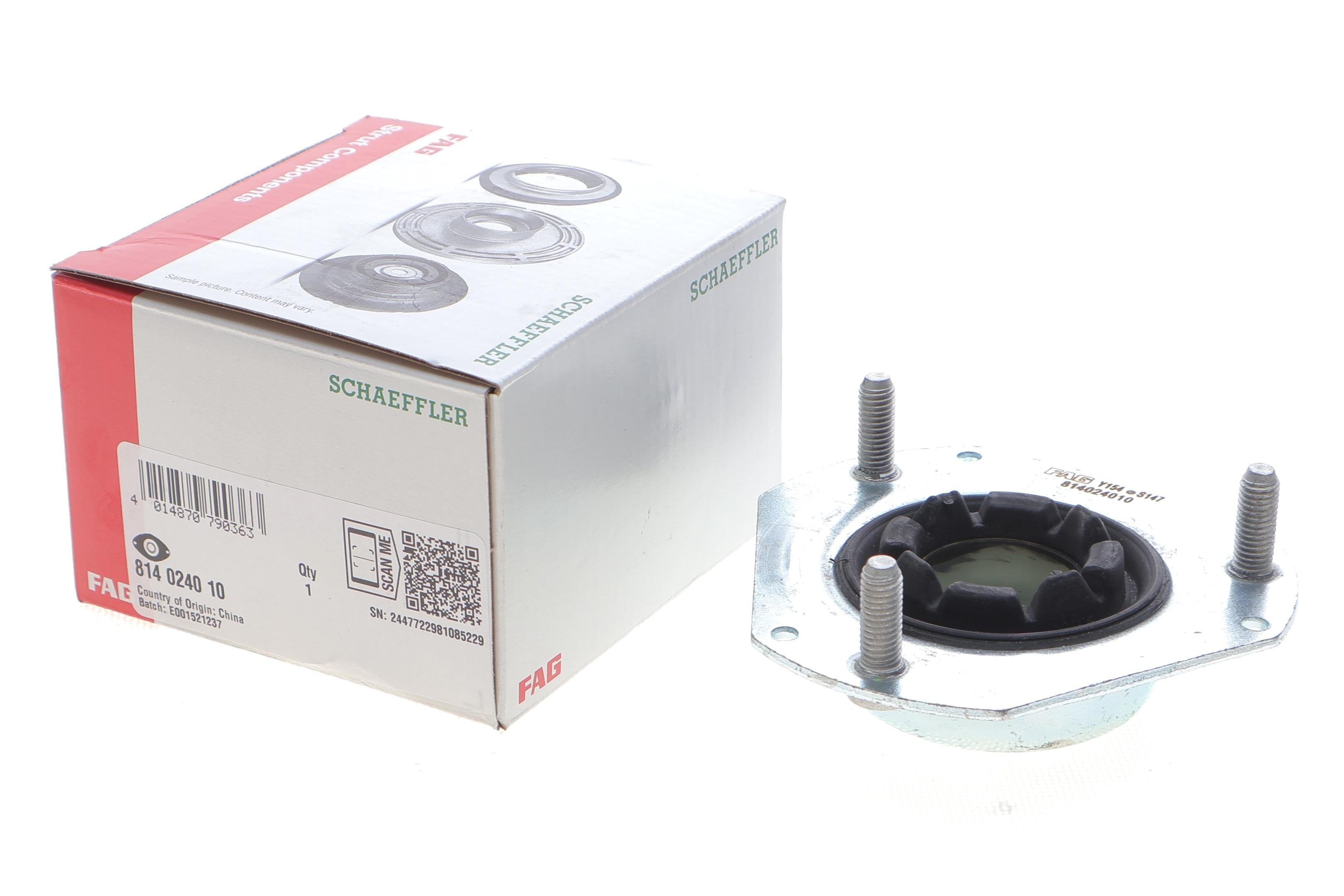 Подушка амортизатора (переднього) Ford Transit Courier 14-