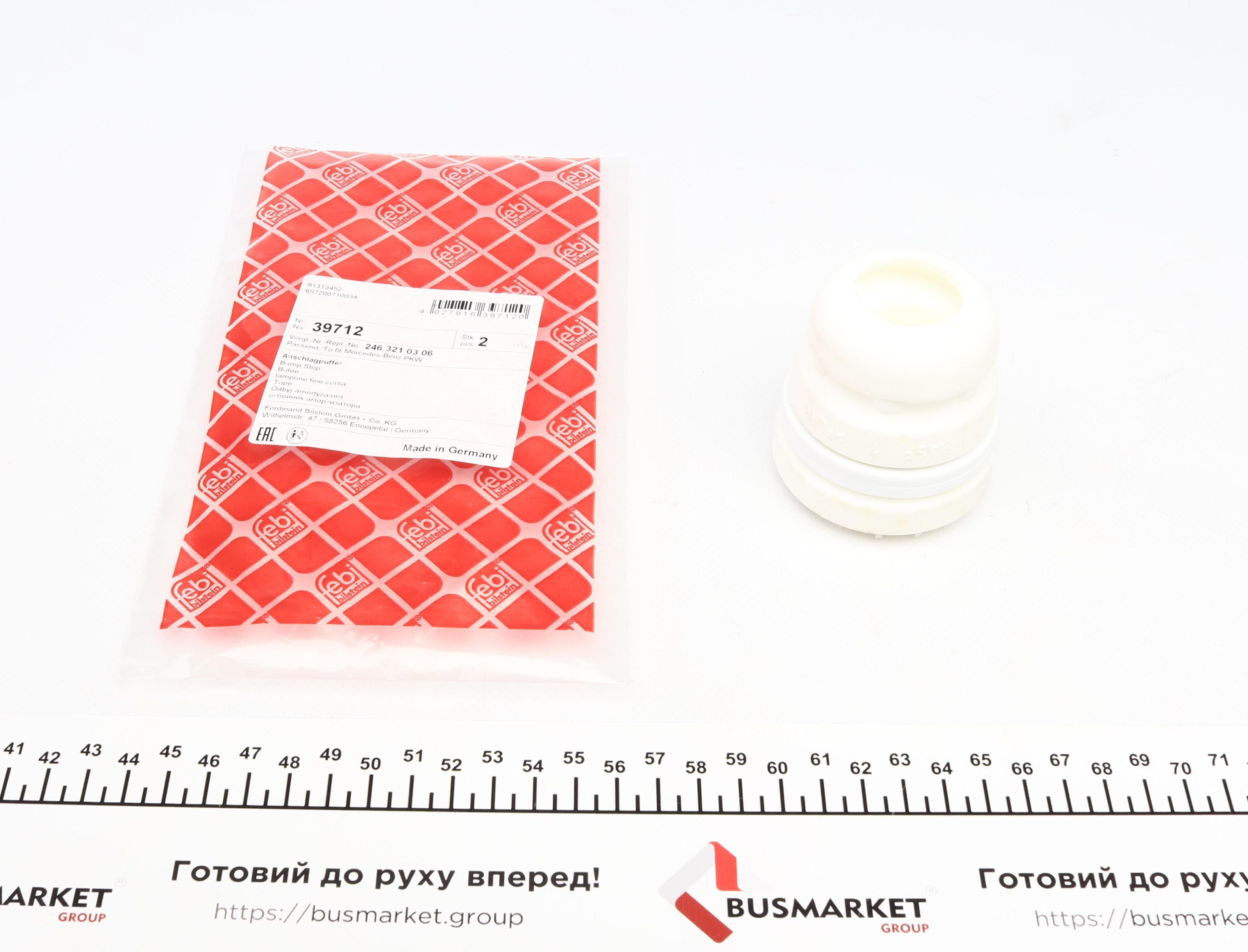 Відбійник амортизатора (заднього) MB (W176/246/C117/X156) 11-