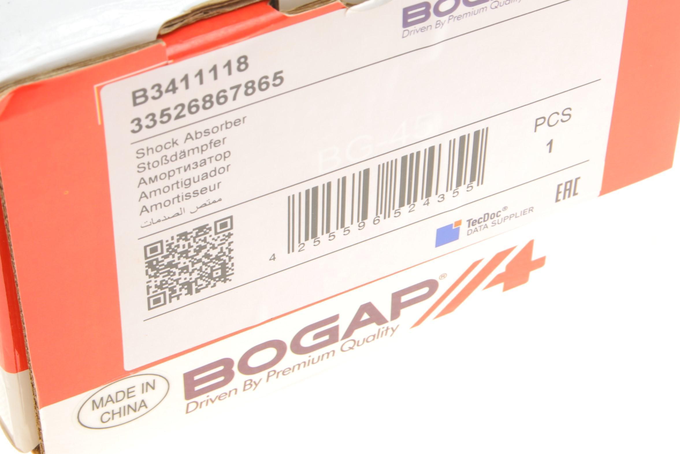 Амортизатор (задній) BMW X5 (F15/F85)/X6 (F16/F86) 13-19 (L)