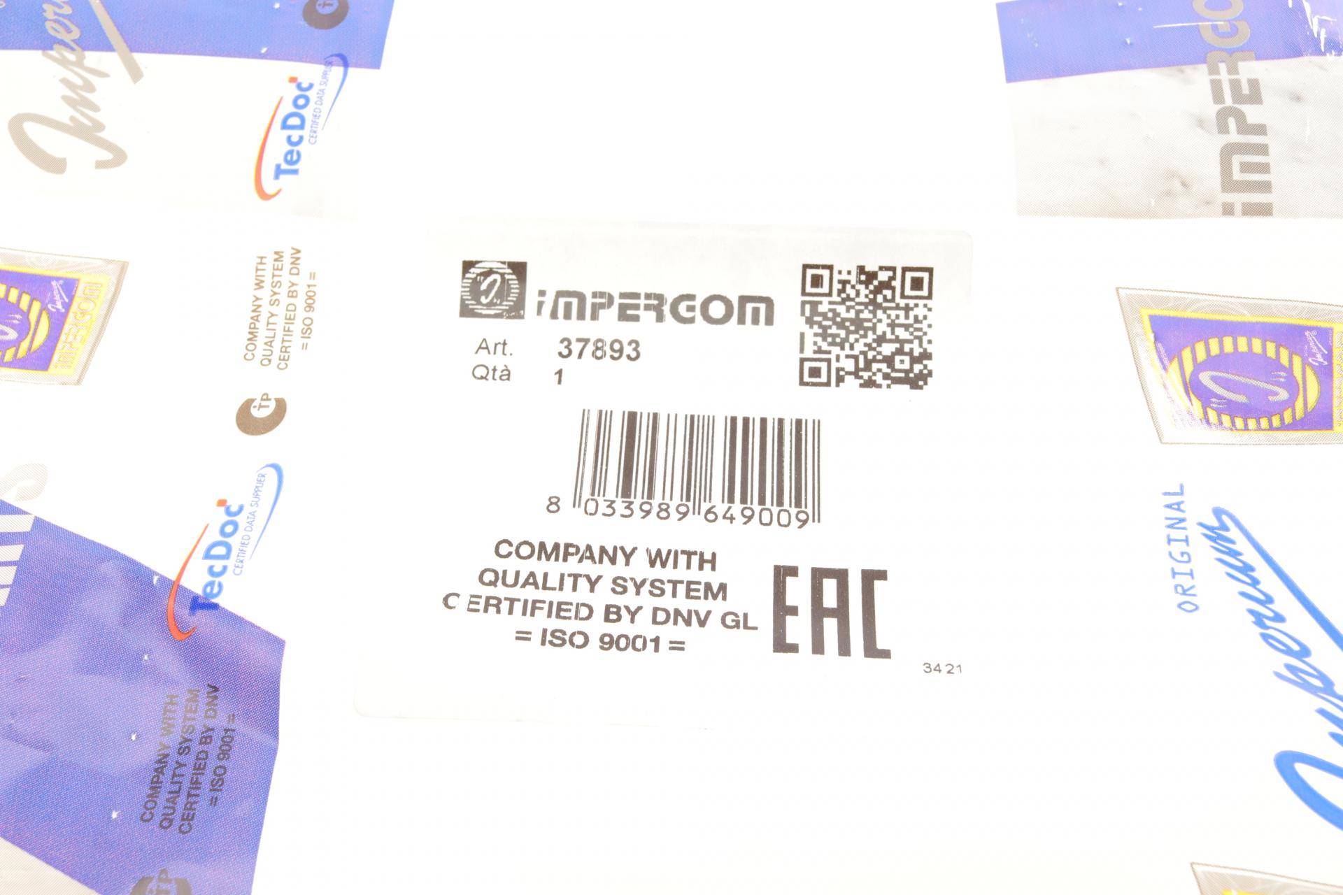 Пильник амортизатора (заднього) Ford B-Max/Transit Courier 12-