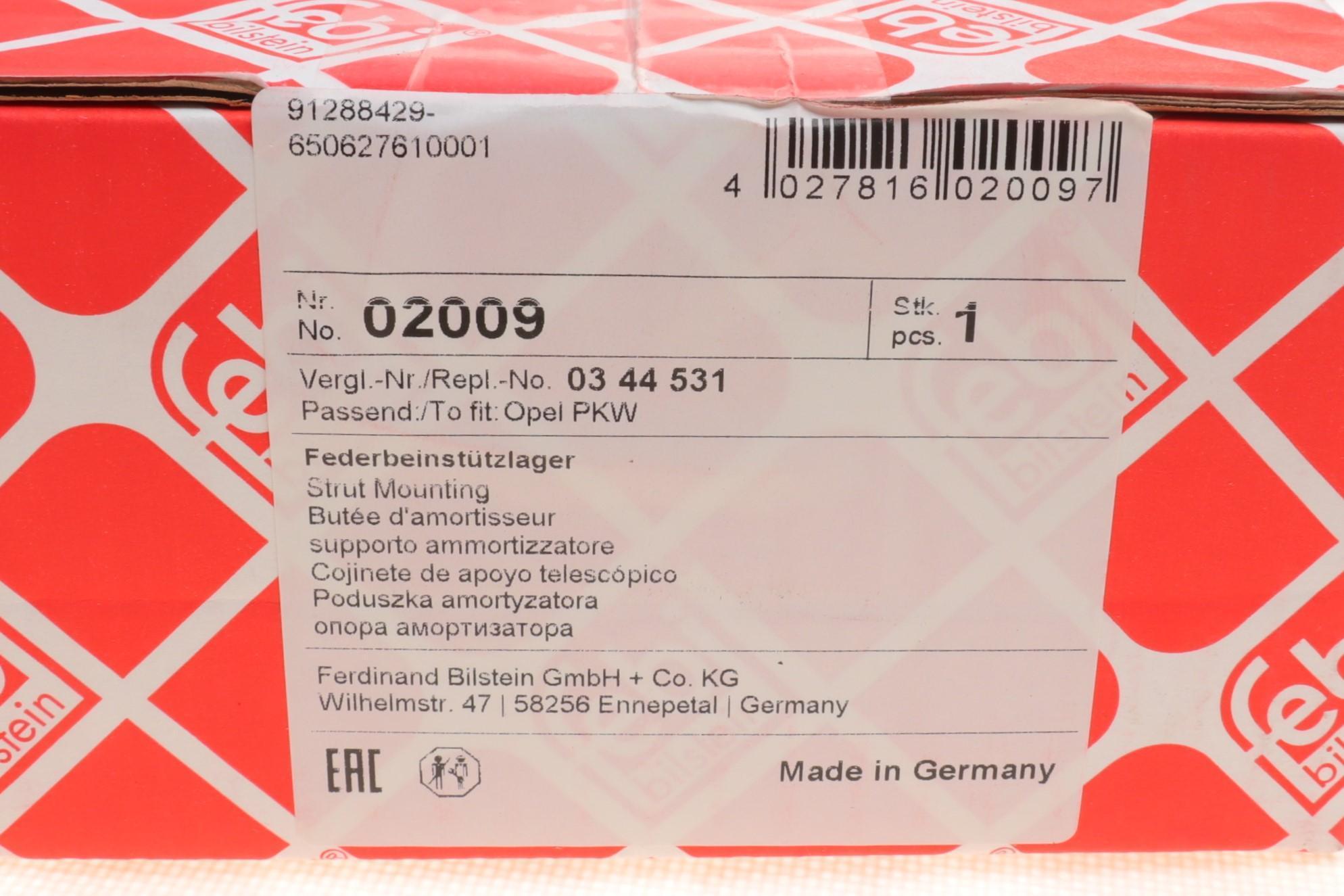 Подушка амортизатора (переднього) Opel Astra F 1.4-2.0 i 91-01