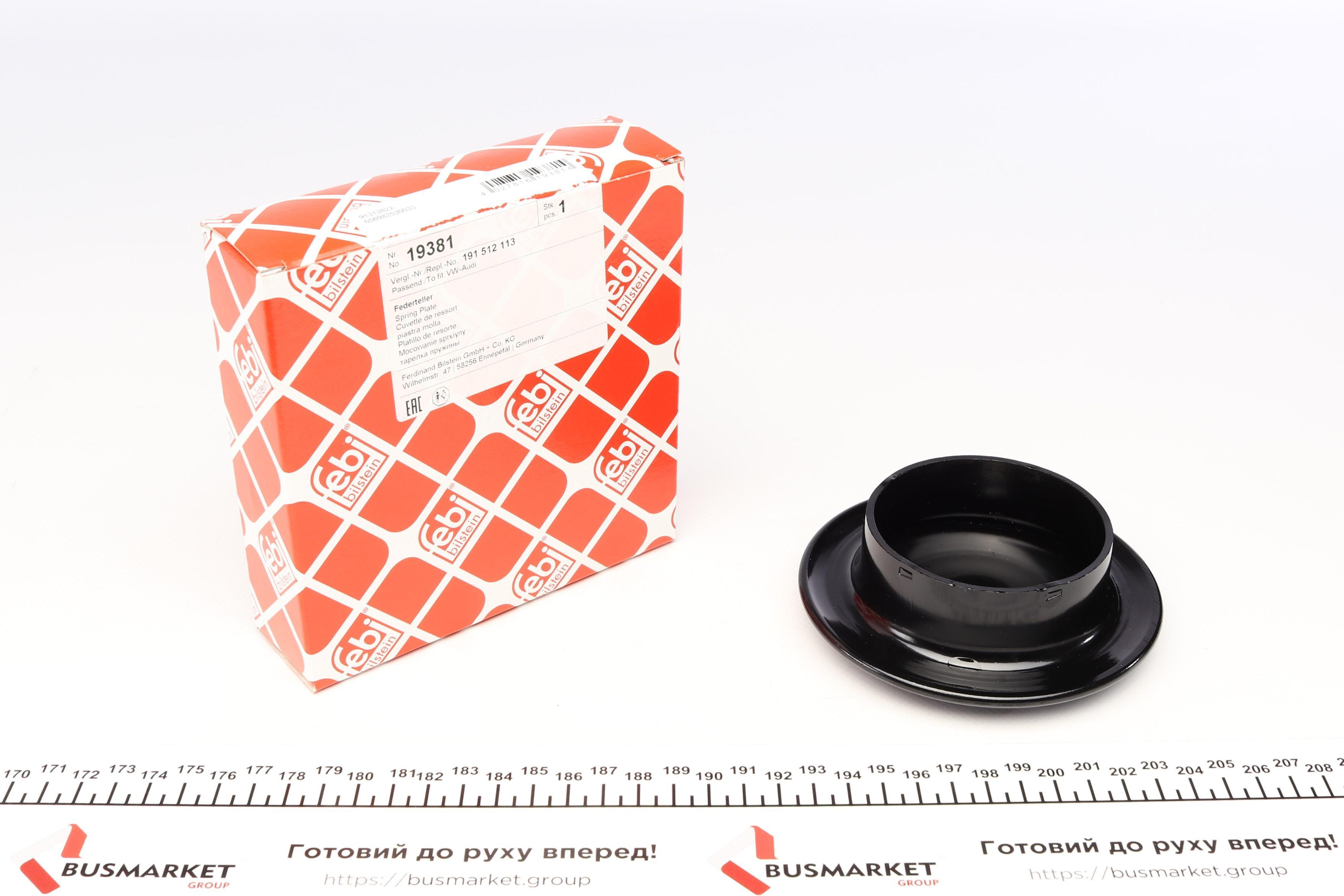 Тарілка пружини VW Golf 83-02