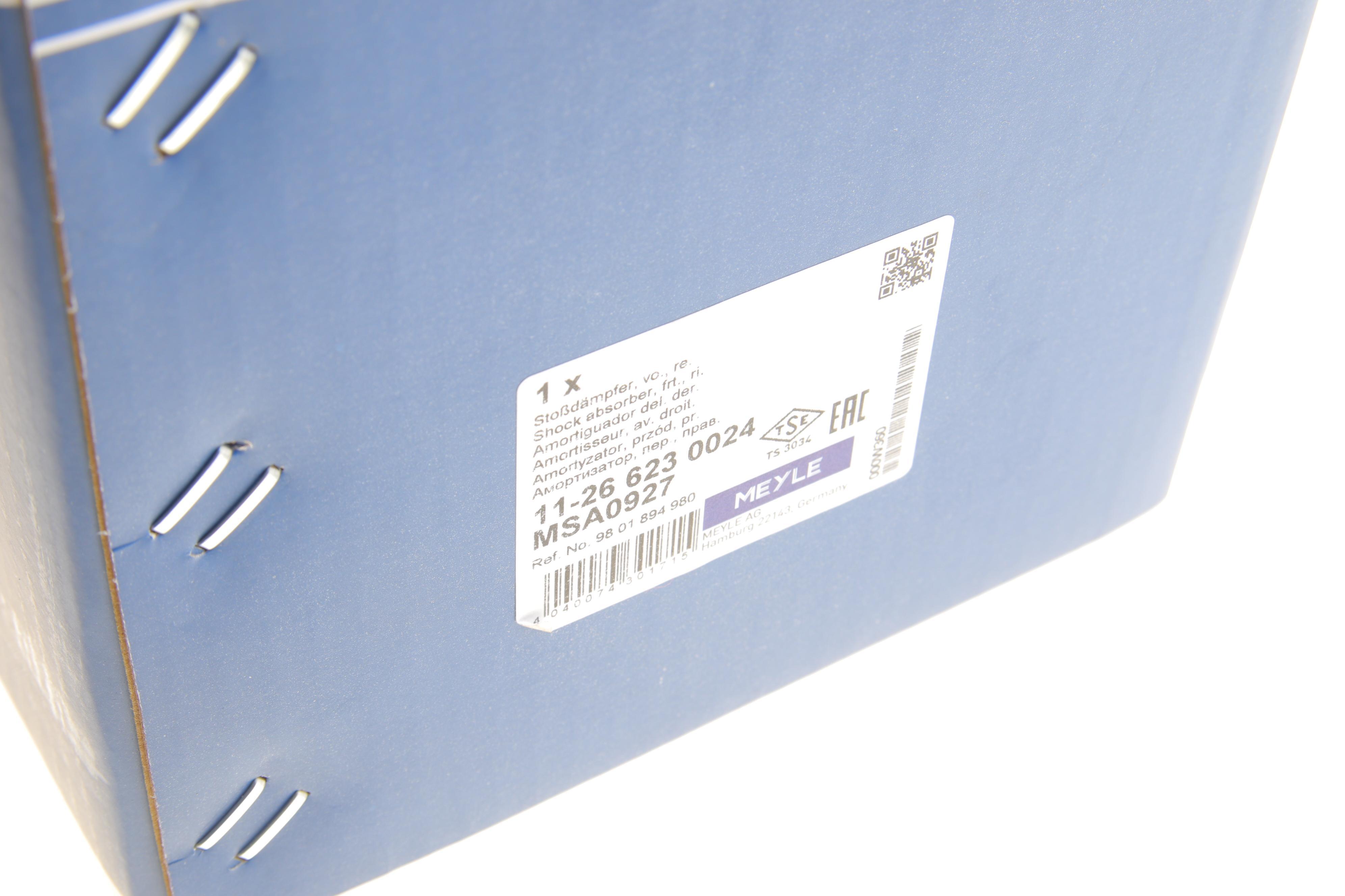 Амортизатор (передній) Peugeot 2008 13- (R)