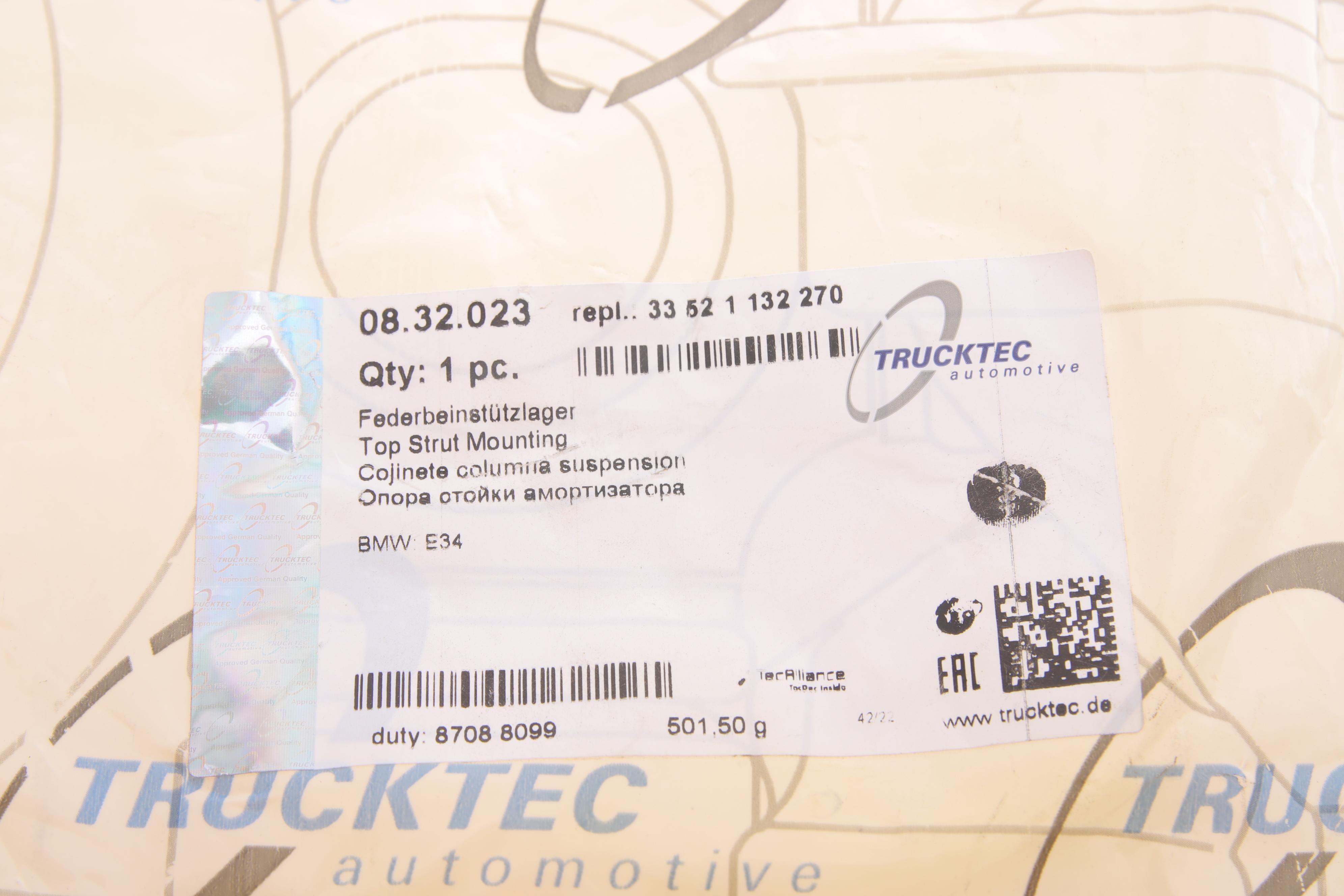 Подушка амортизатора (заднього) BMW 5 (E34) 88-97