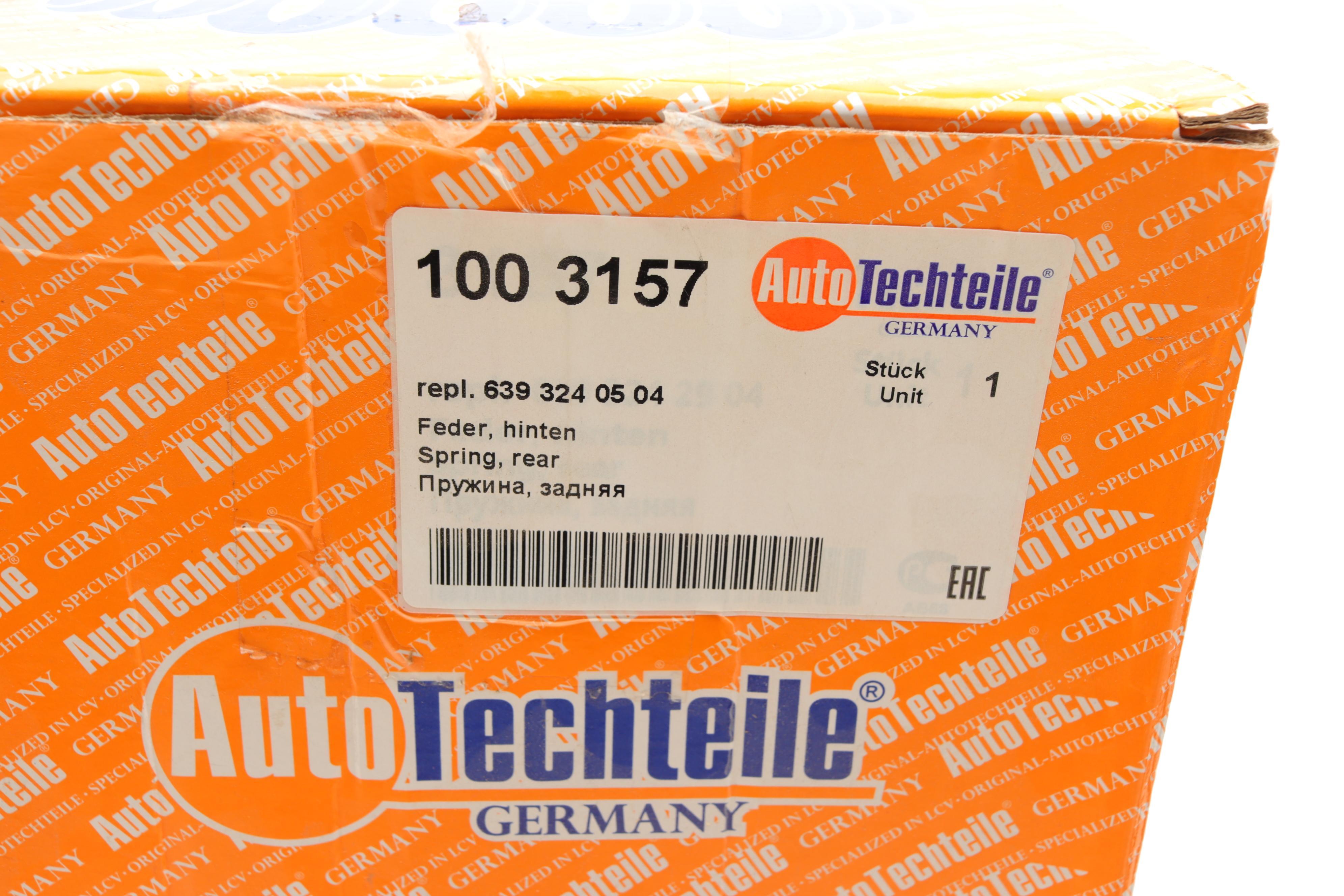 Пружина (задня) MB Vito (W639) 03- (тонка по краю) (3157)