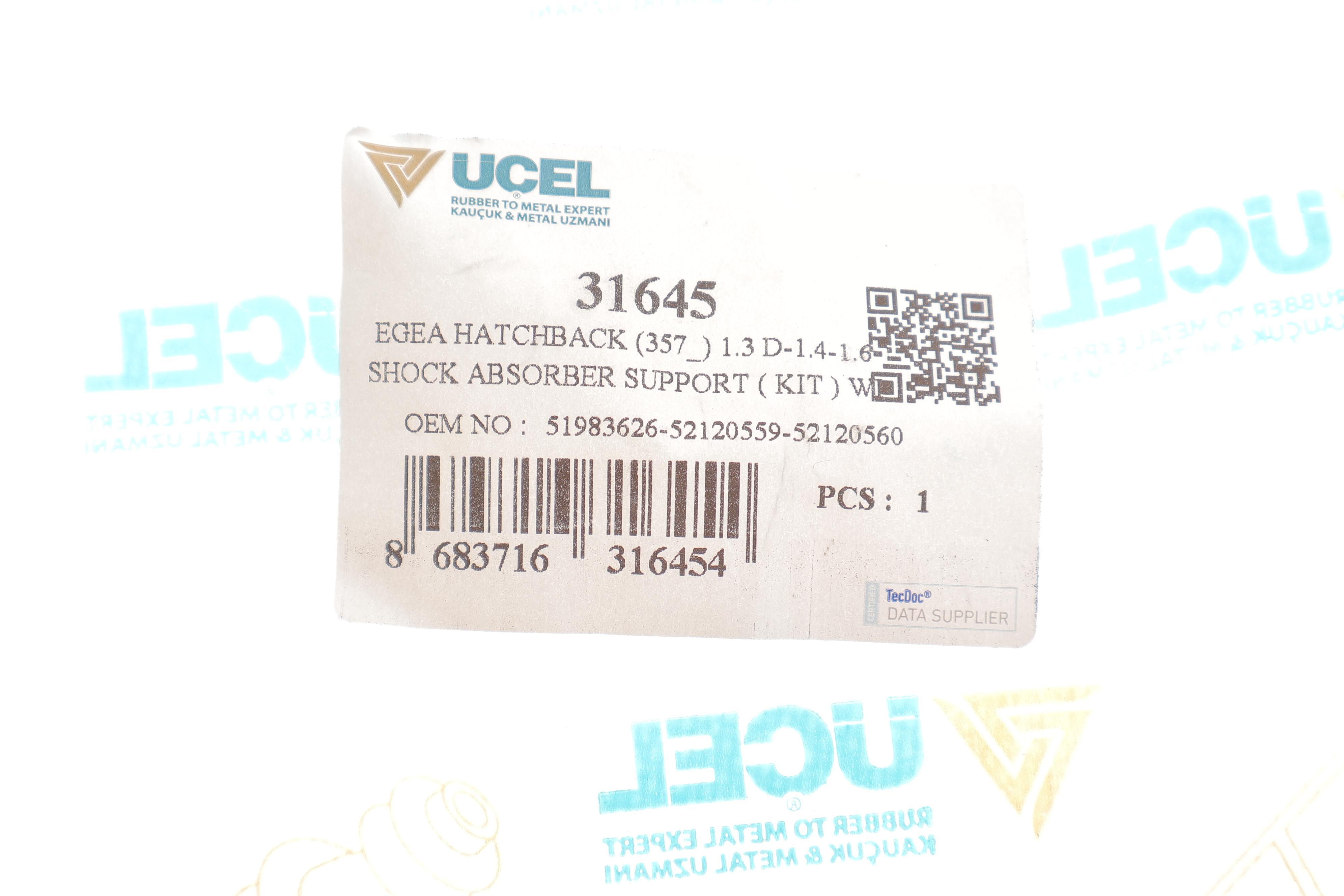 Подушка амортизатора (переднього) Fiat Tipo 15-