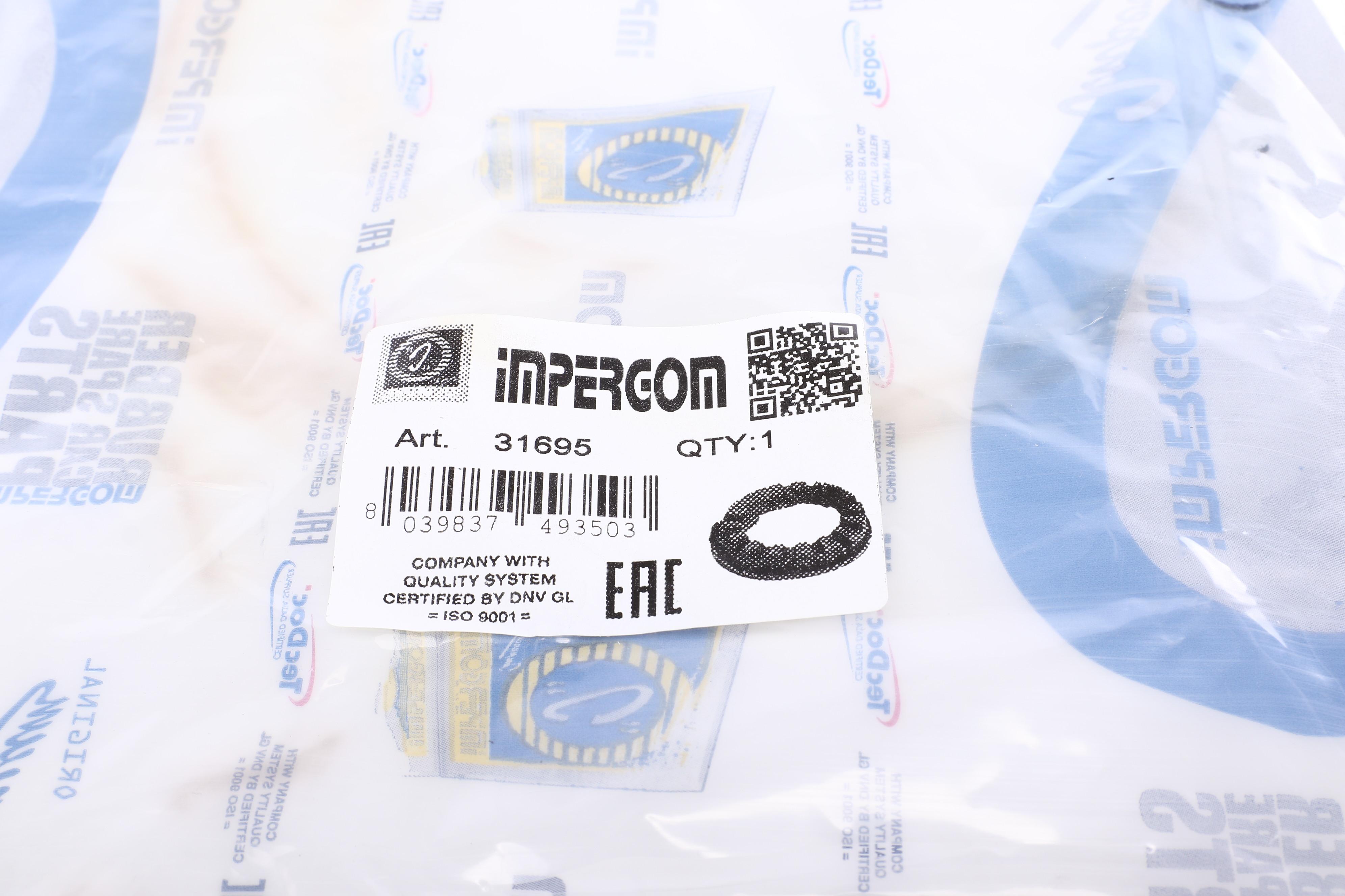 Проставка пружини (передня/нижня) Renault Kangoo 97-