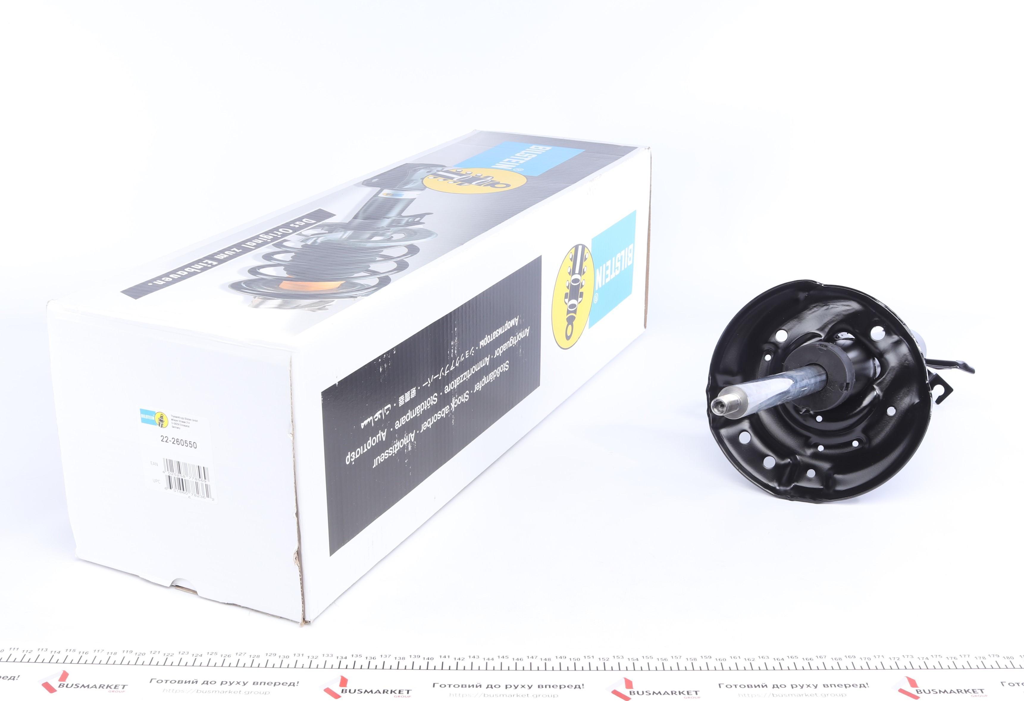 Амортизатор (передній) Nissan X-Trail 1.6 dCi 14- (R) (B4)