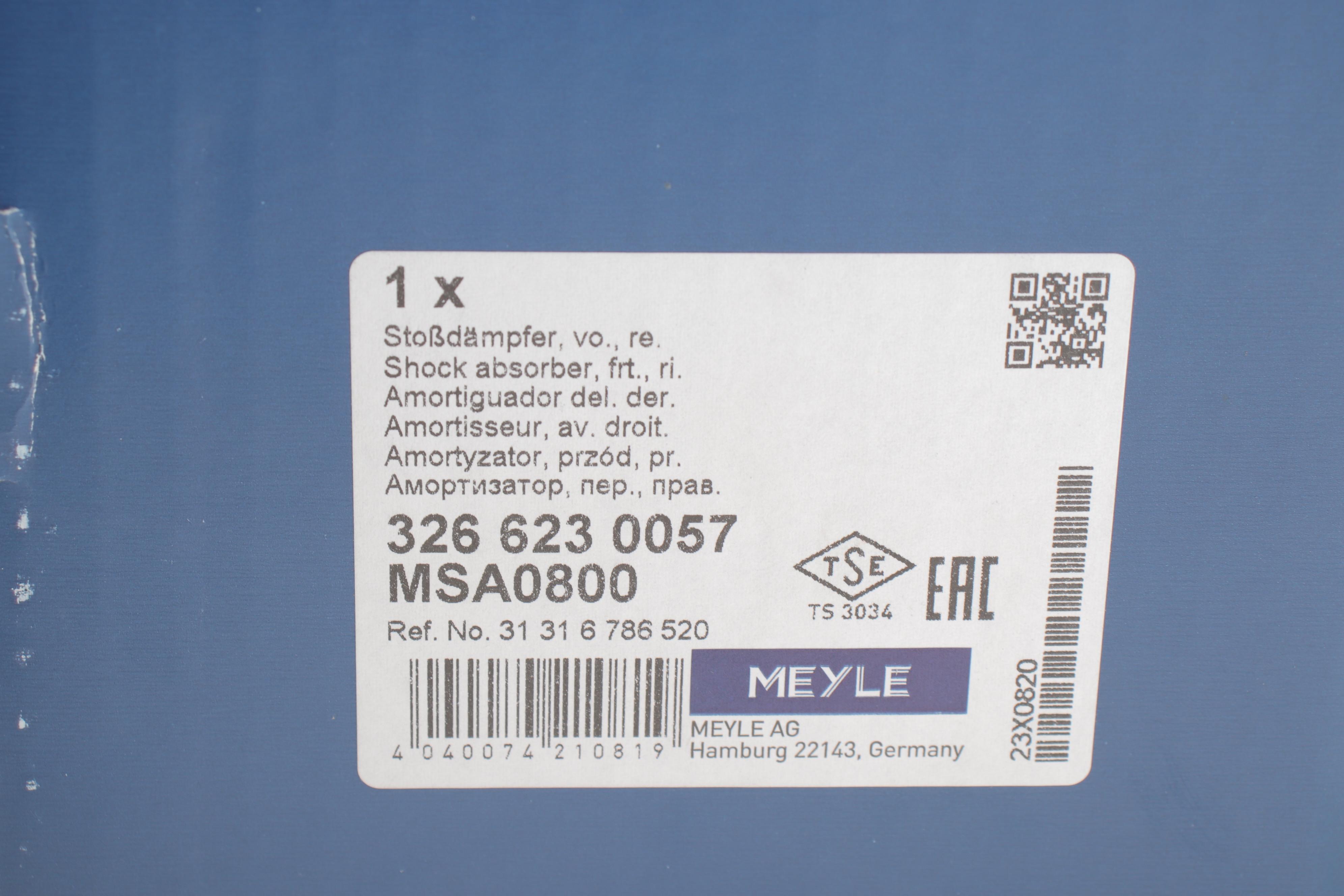 Амортизатор (передній) BMW 5 (E60/E61) 05-10 (R)