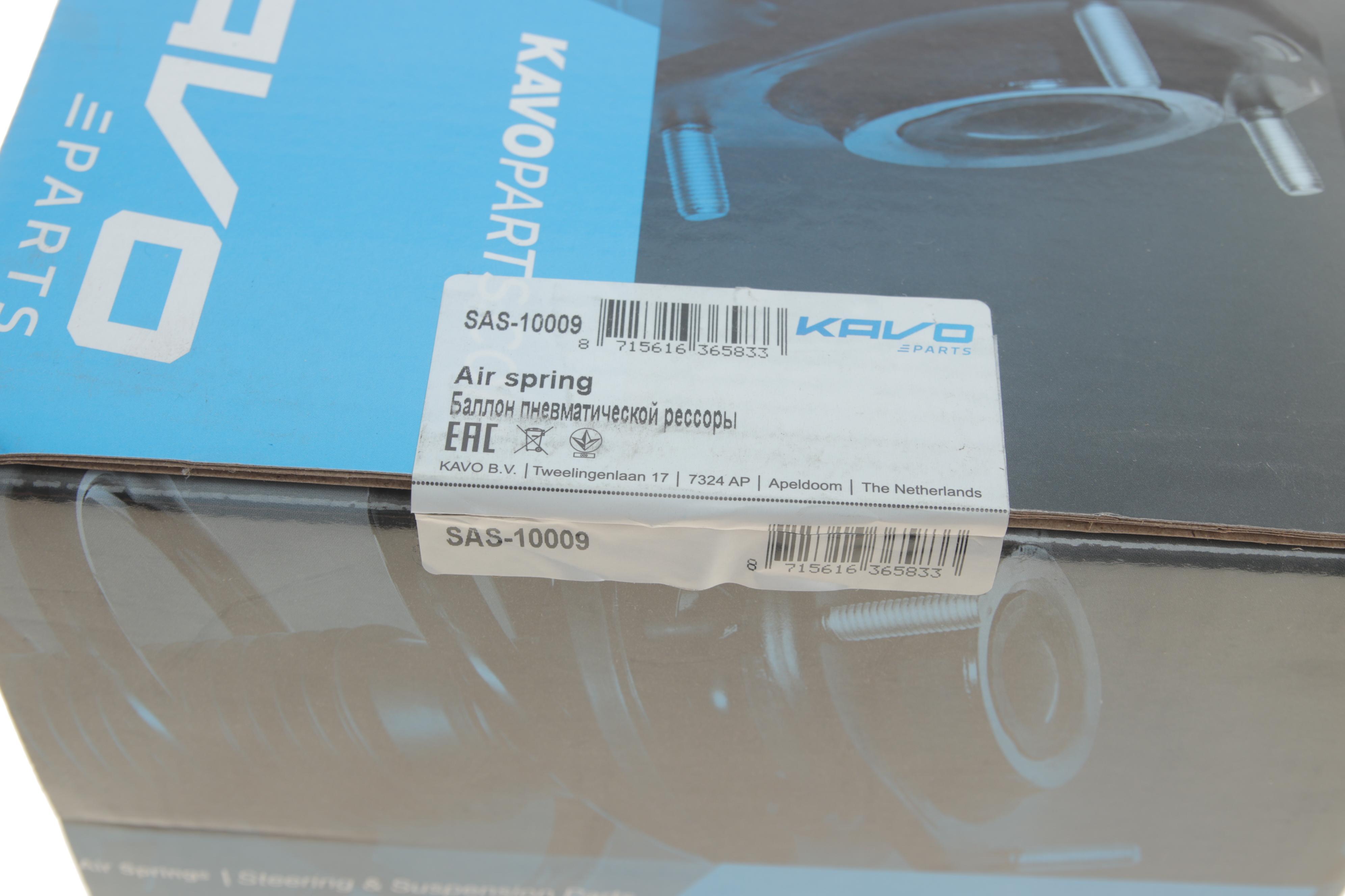 Подушка пневмопідвіски (ззаду) Audi A6 04-11