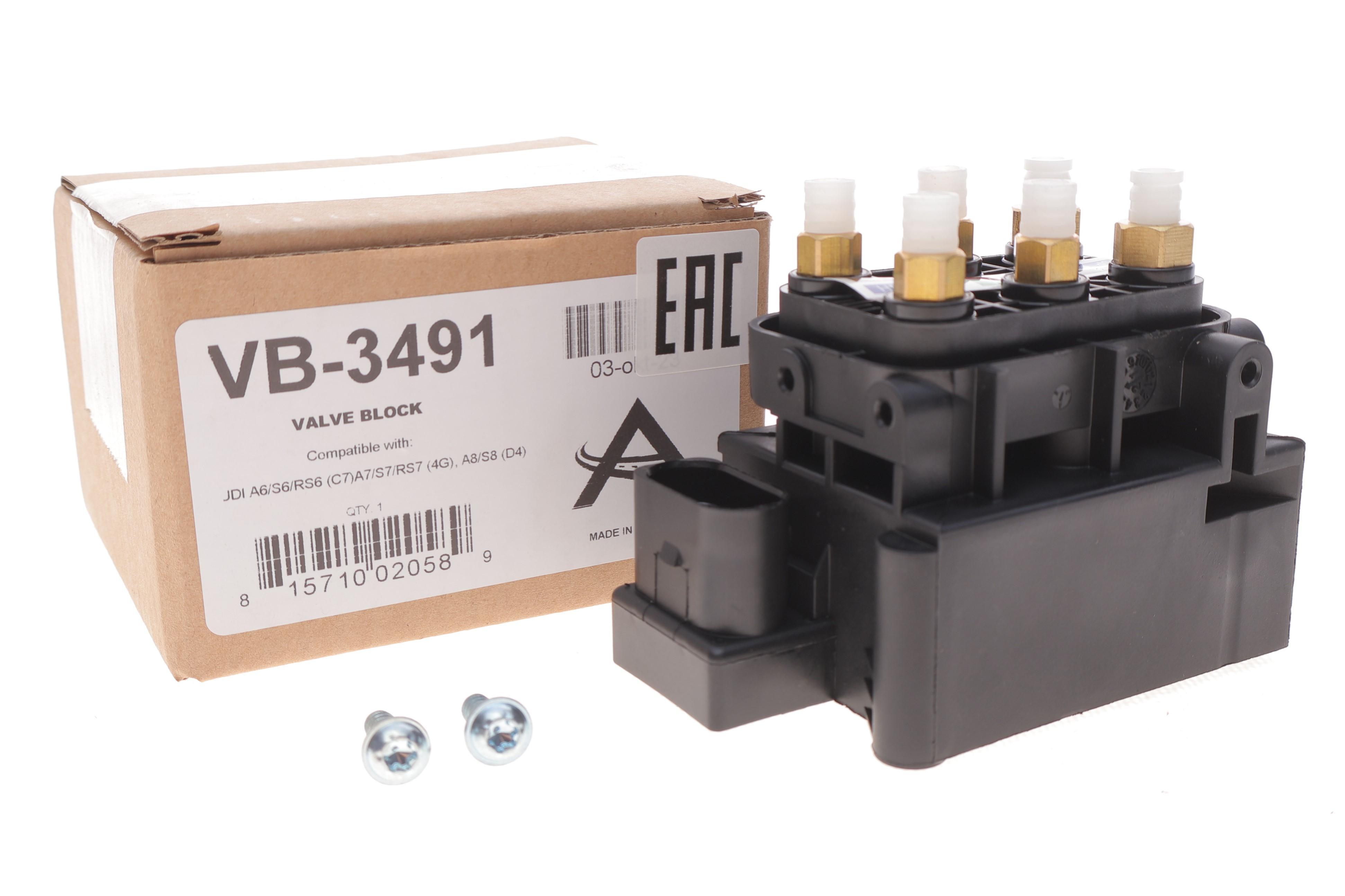 Клапан пневмопідвіски Audi A6/A8 3.0 TDI 12-18