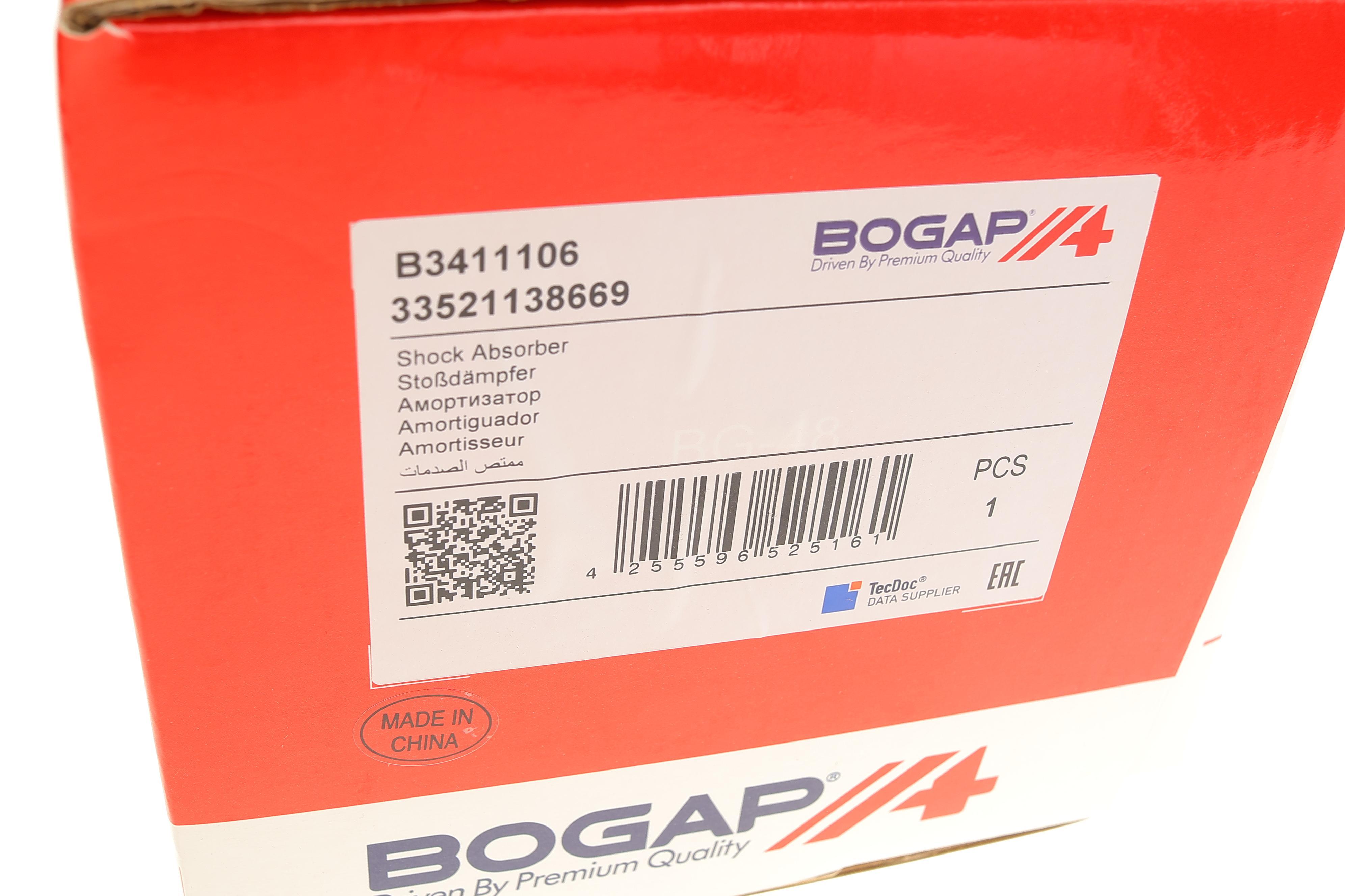 Амортизатор (задній) BMW 5 (E34) 87-96